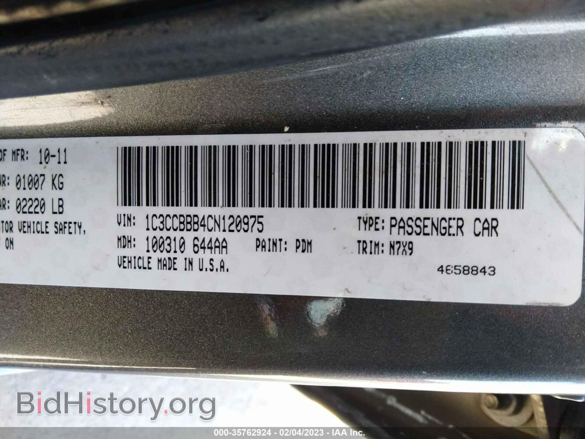 2012 CHRYSLER 200 - VIN: 1C3CCBBB4CN120975 - Фото 9