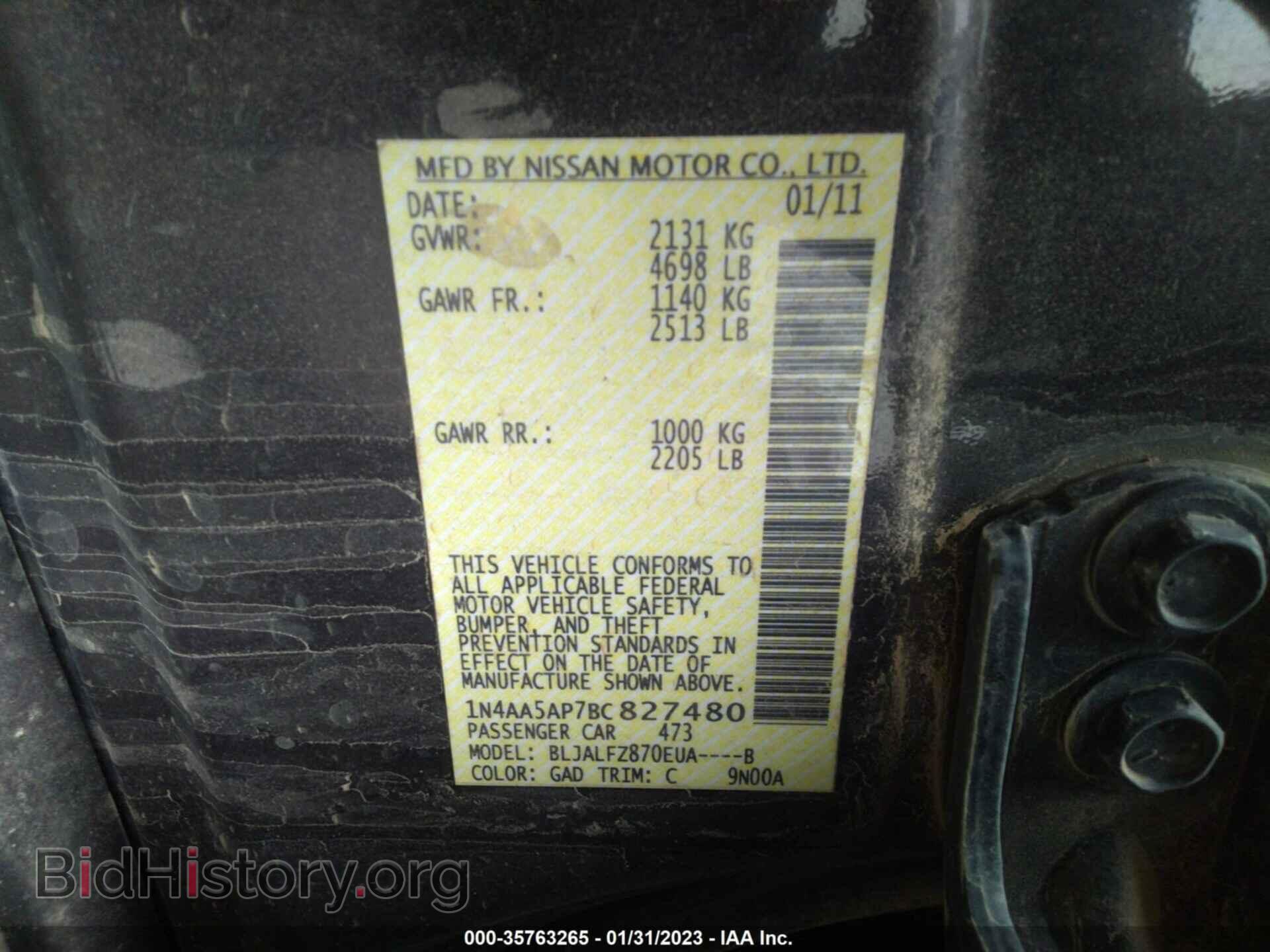 2011 NISSAN MAXIMA - VIN: 1N4AA5AP7BC827480 - Фото 9