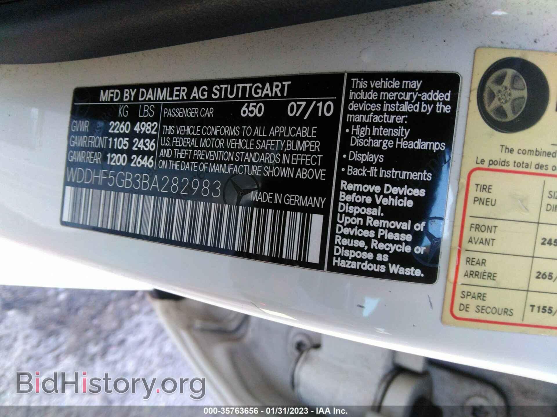 2011 MERCEDES-BENZ E-CLASS - VIN: WDDHF5GB3BA282983 - Фото 9