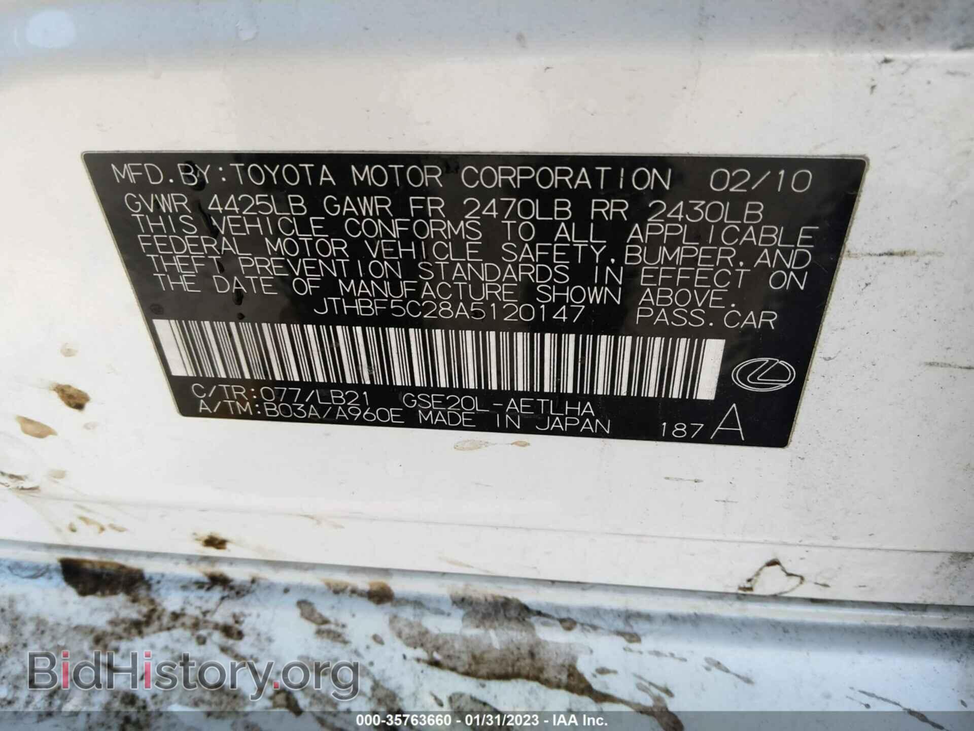 2010 LEXUS IS 250 - VIN: JTHBF5C28A5120147 - Фото 9
