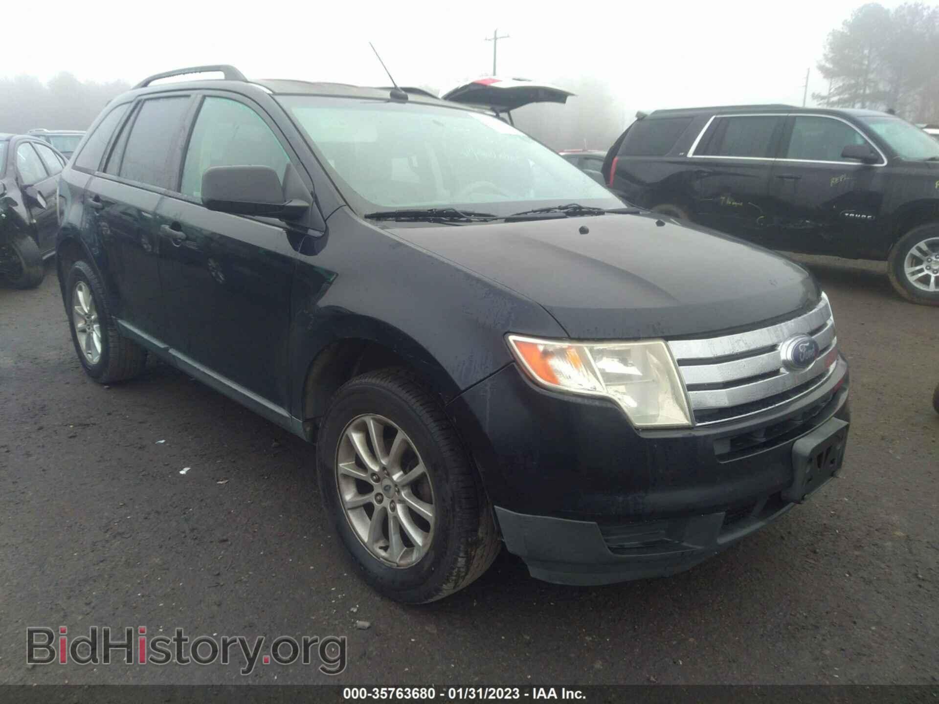 Фотография 2FMDK36C58BA28073 - FORD EDGE 2008