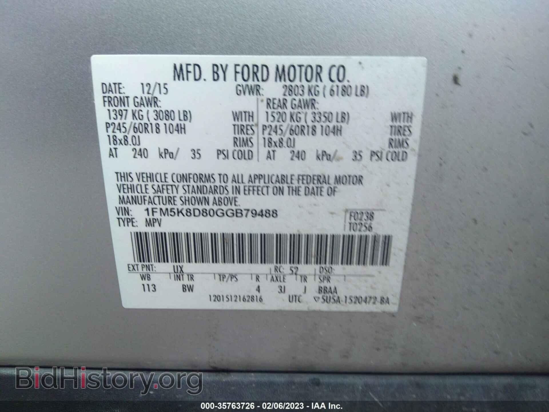 2016 FORD EXPLORER - VIN: 1FM5K8D80GGB79488 - Фото 9