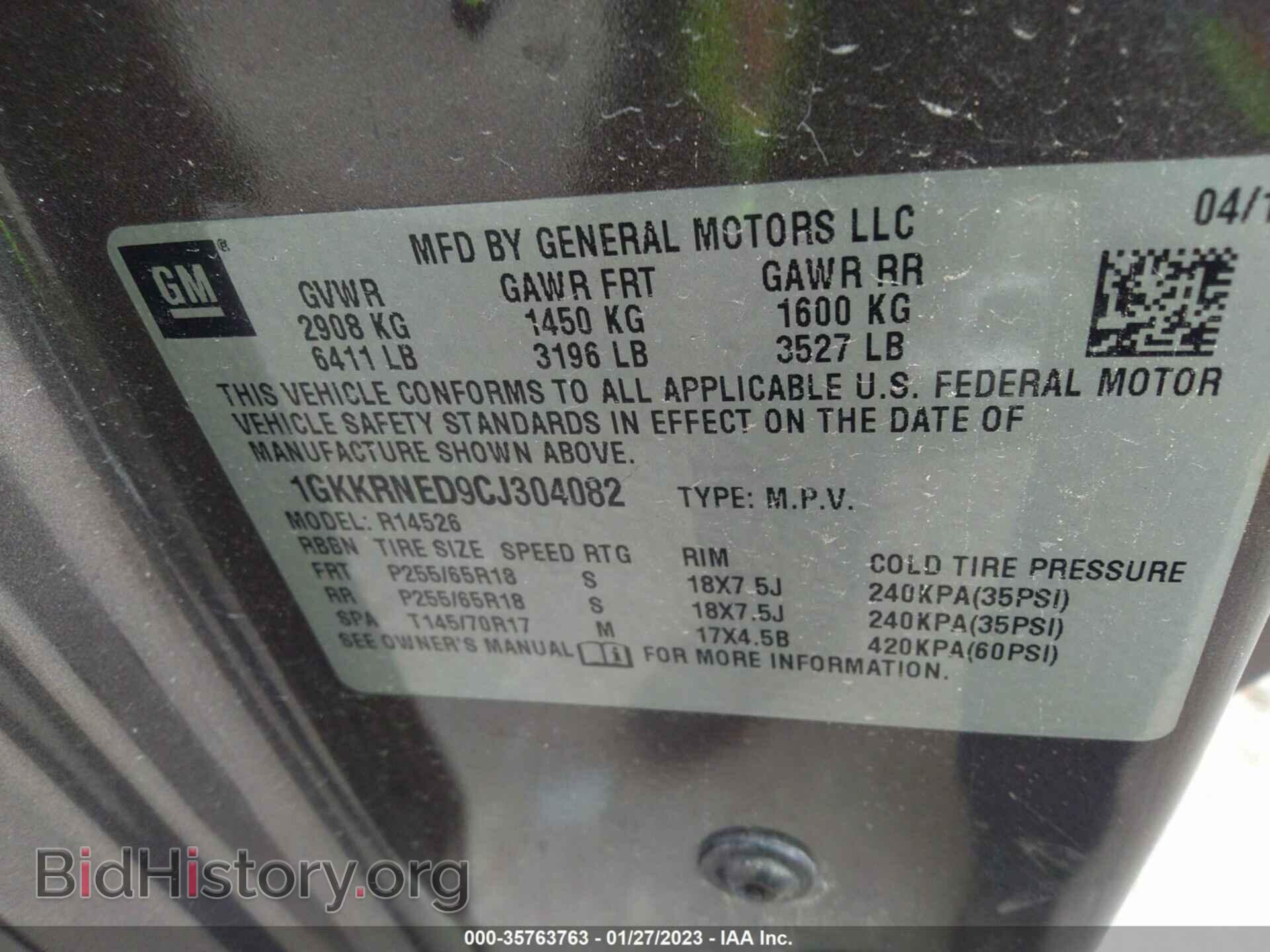 2012 GMC ACADIA - VIN: 1GKKRNED9CJ304082 - Фото 9