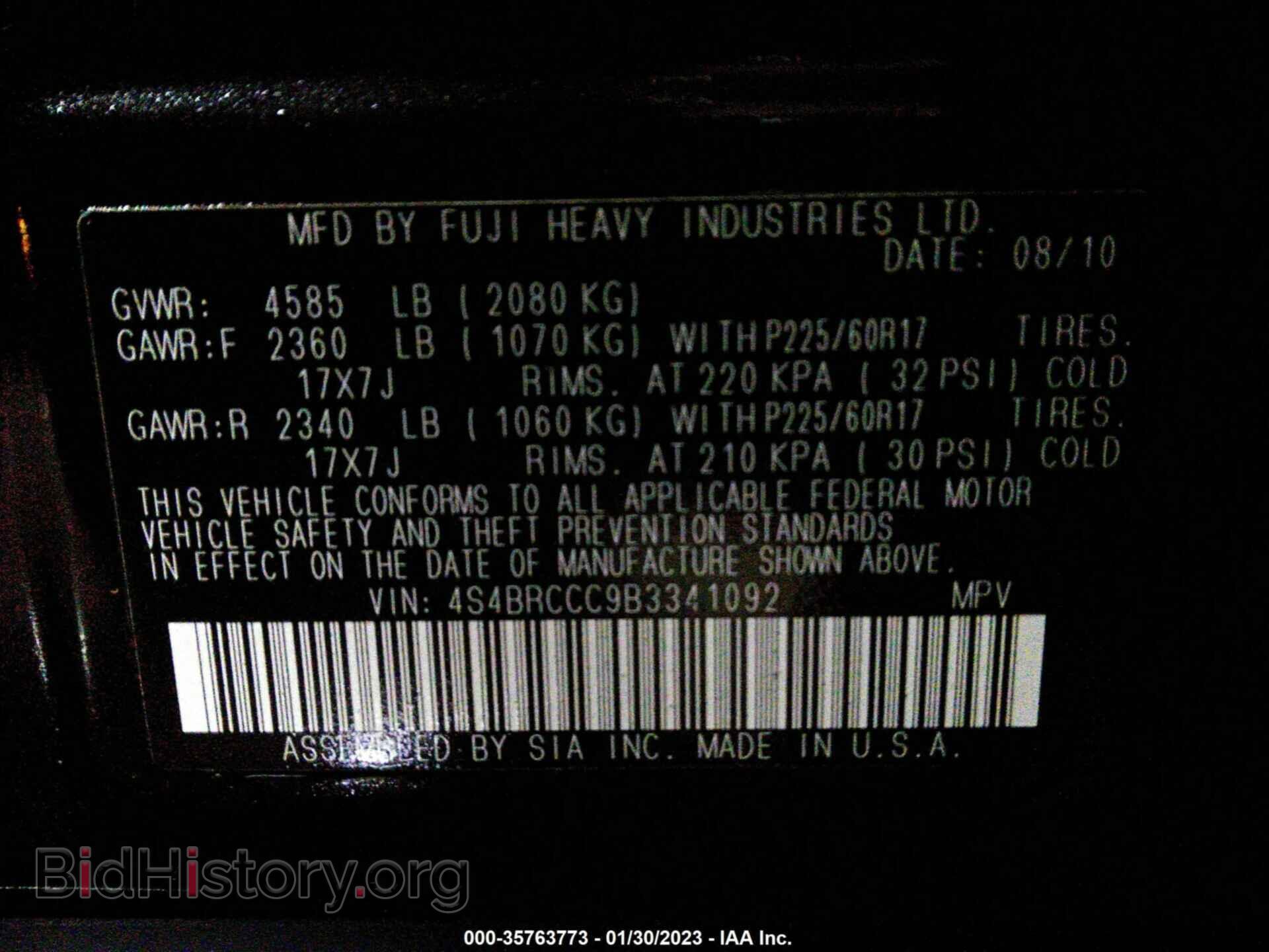 2011 SUBARU OUTBACK - VIN: 4S4BRCCC9B3341092 - Фото 9