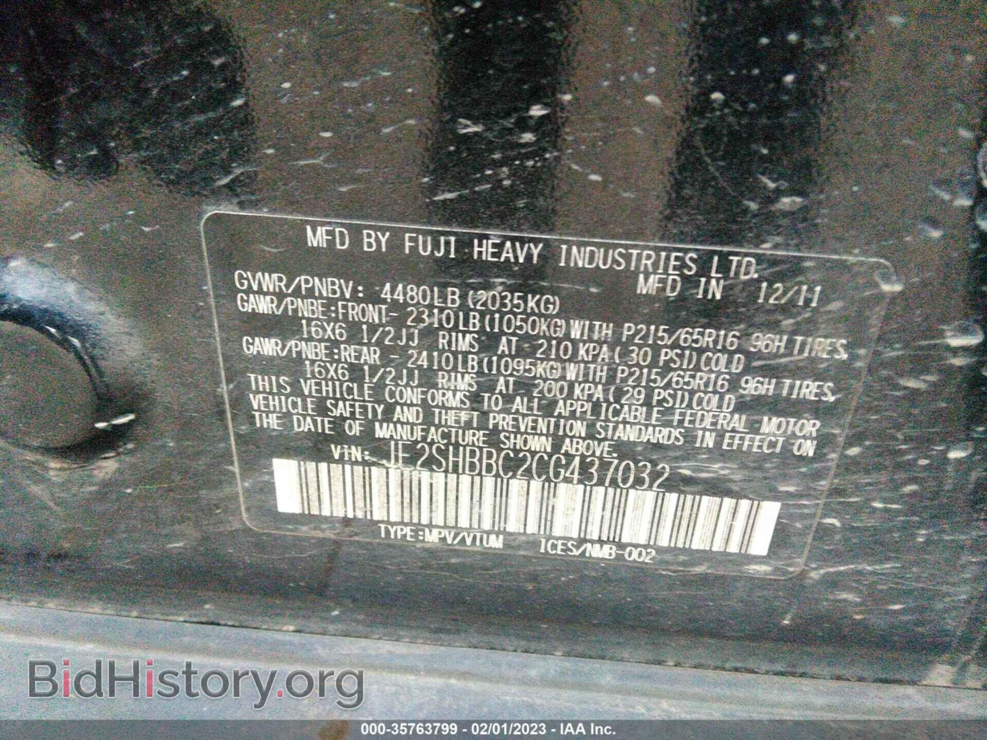 2012 SUBARU FORESTER - VIN: JF2SHBBC2CG437032 - Фото 9