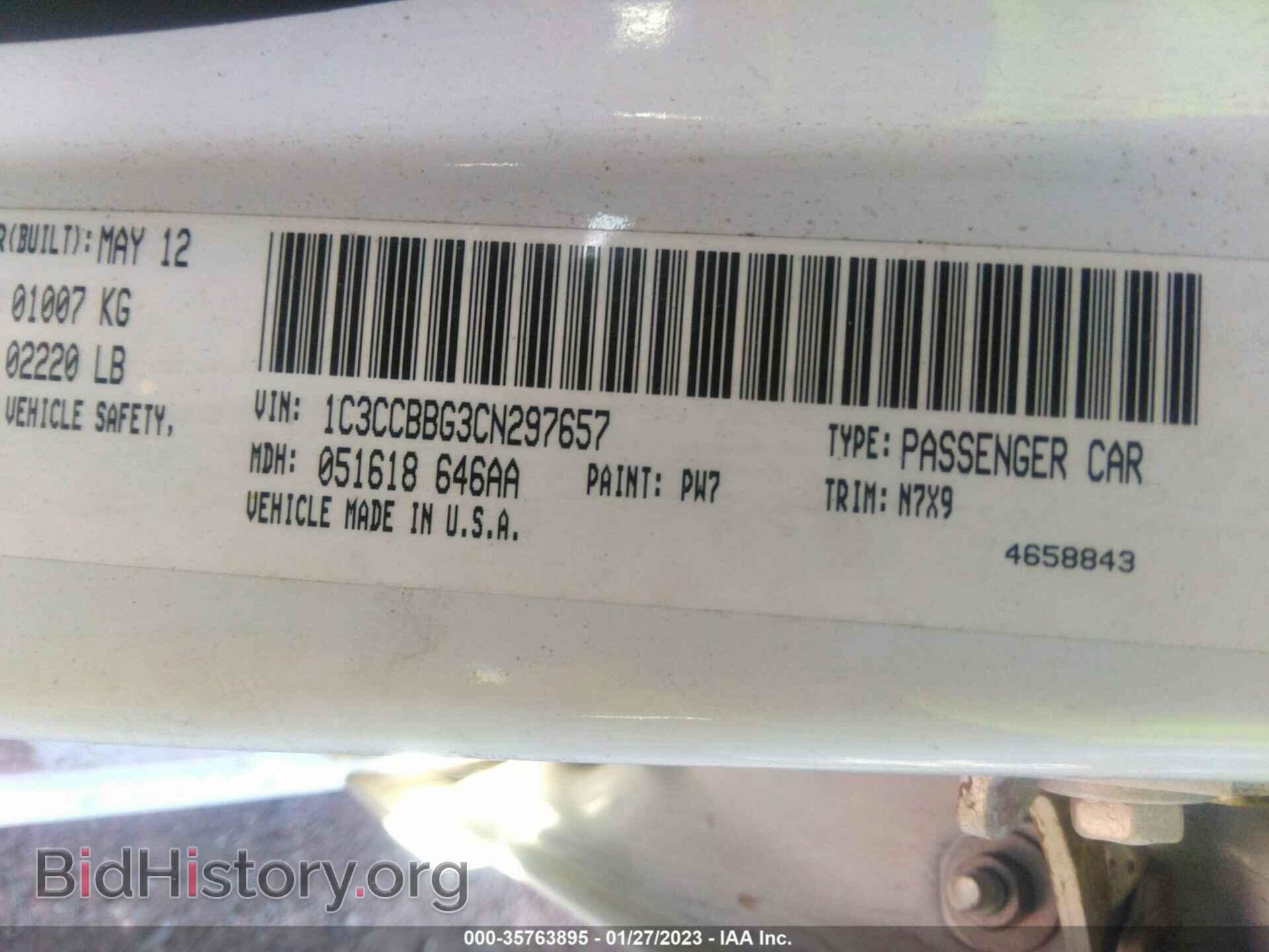 2012 CHRYSLER 200 - VIN: 1C3CCBBG3CN297657 - Фото 9
