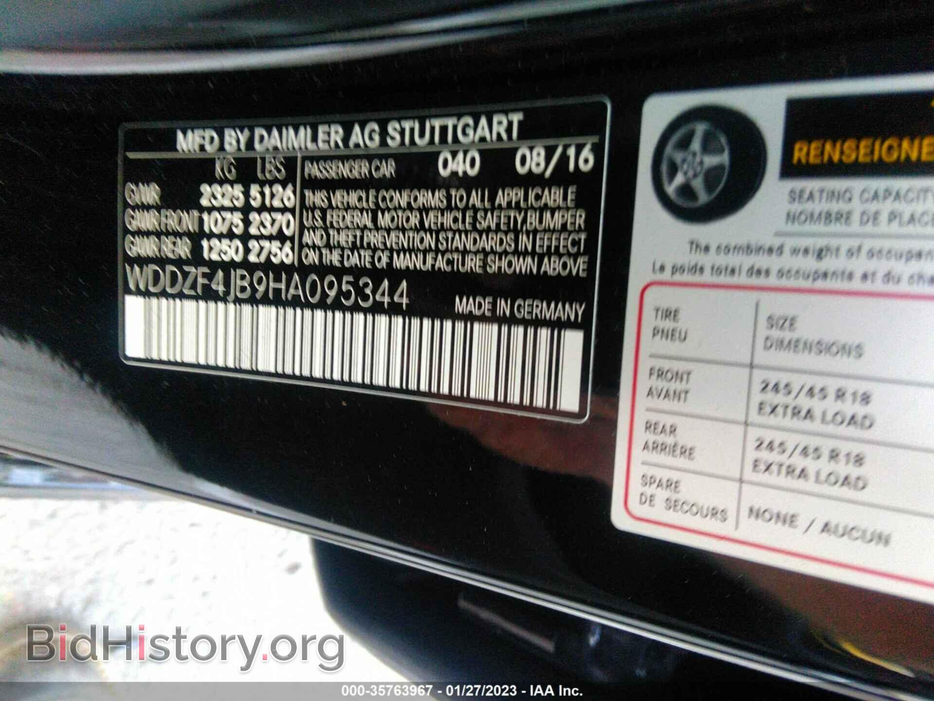 2017 MERCEDES-BENZ E-CLASS - VIN: WDDZF4JB9HA095344 - Фото 9