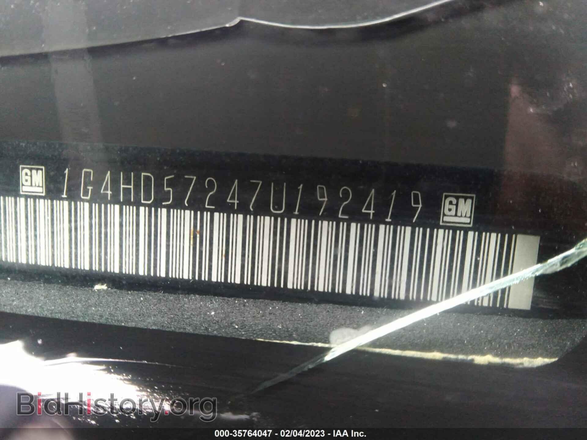 2007 BUICK LUCERNE - VIN: 1G4HD57247U192419 - Фото 9