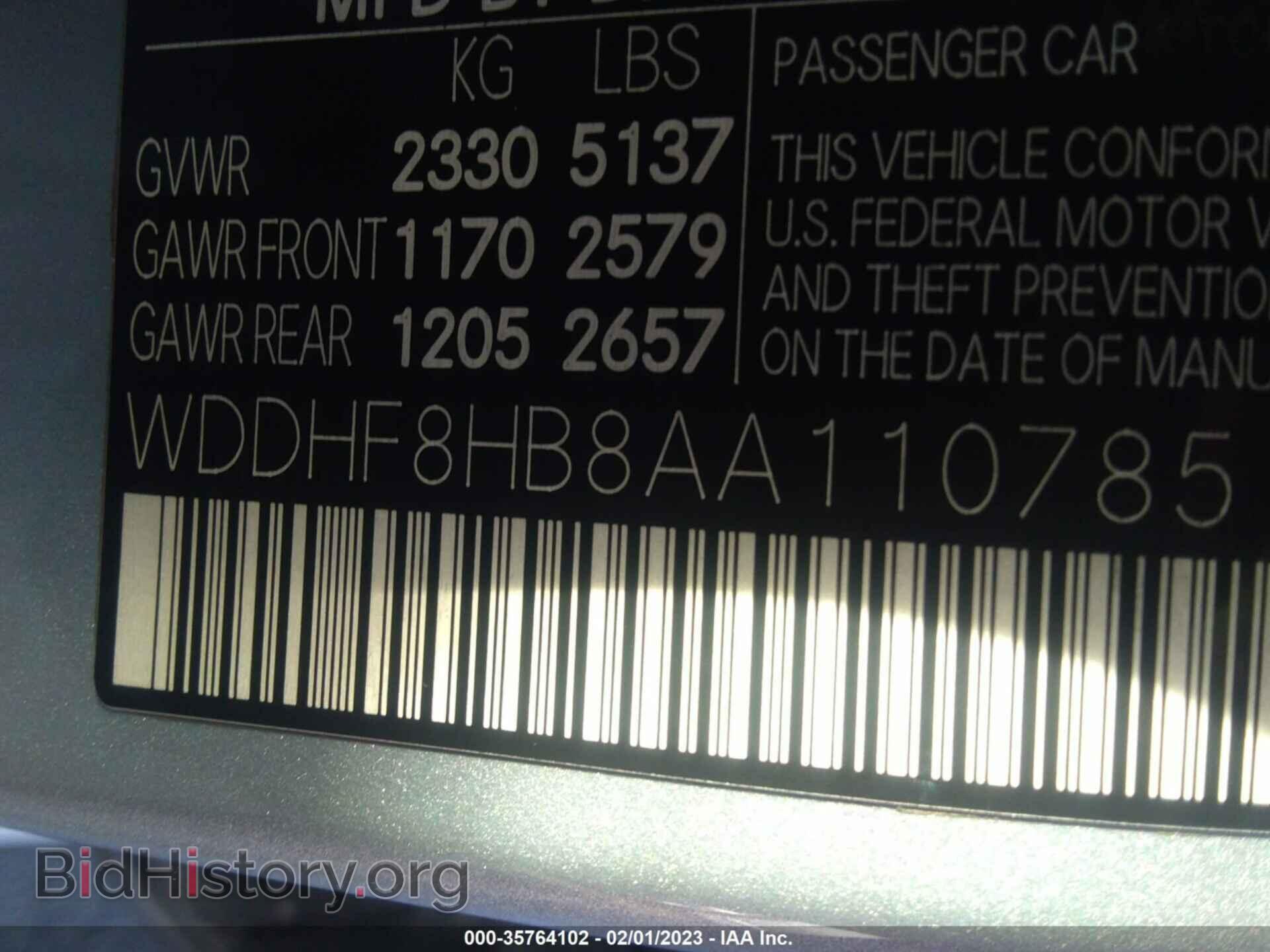 2010 MERCEDES-BENZ E-CLASS - VIN: WDDHF8HB8AA110785 - Фото 9