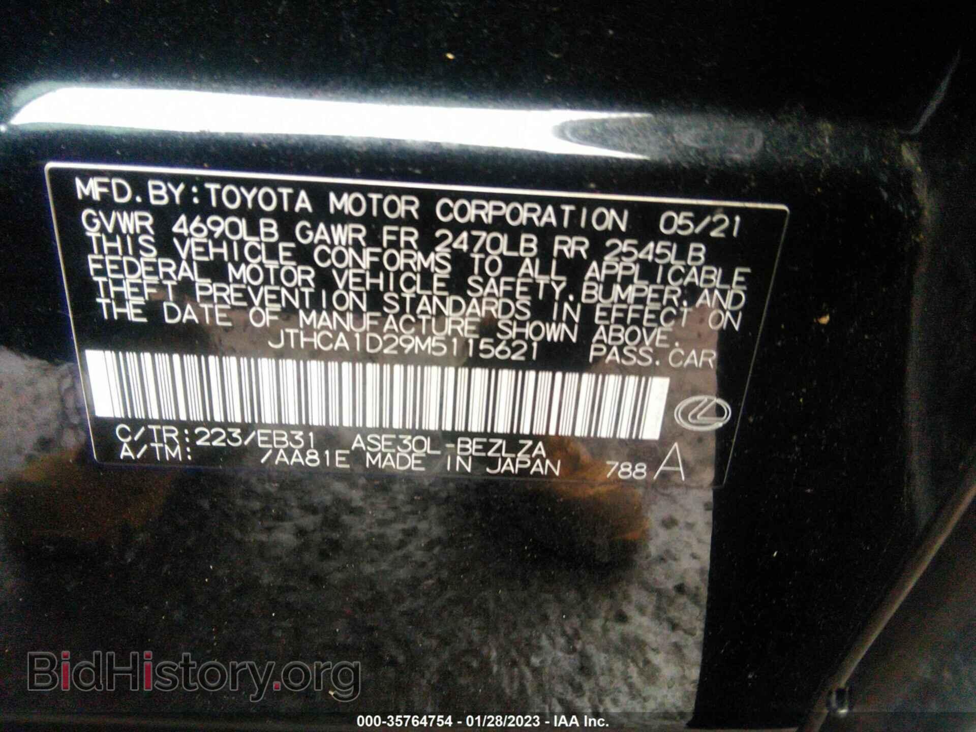 2021 LEXUS IS - VIN: JTHCA1D29M5115621 - Фото 9
