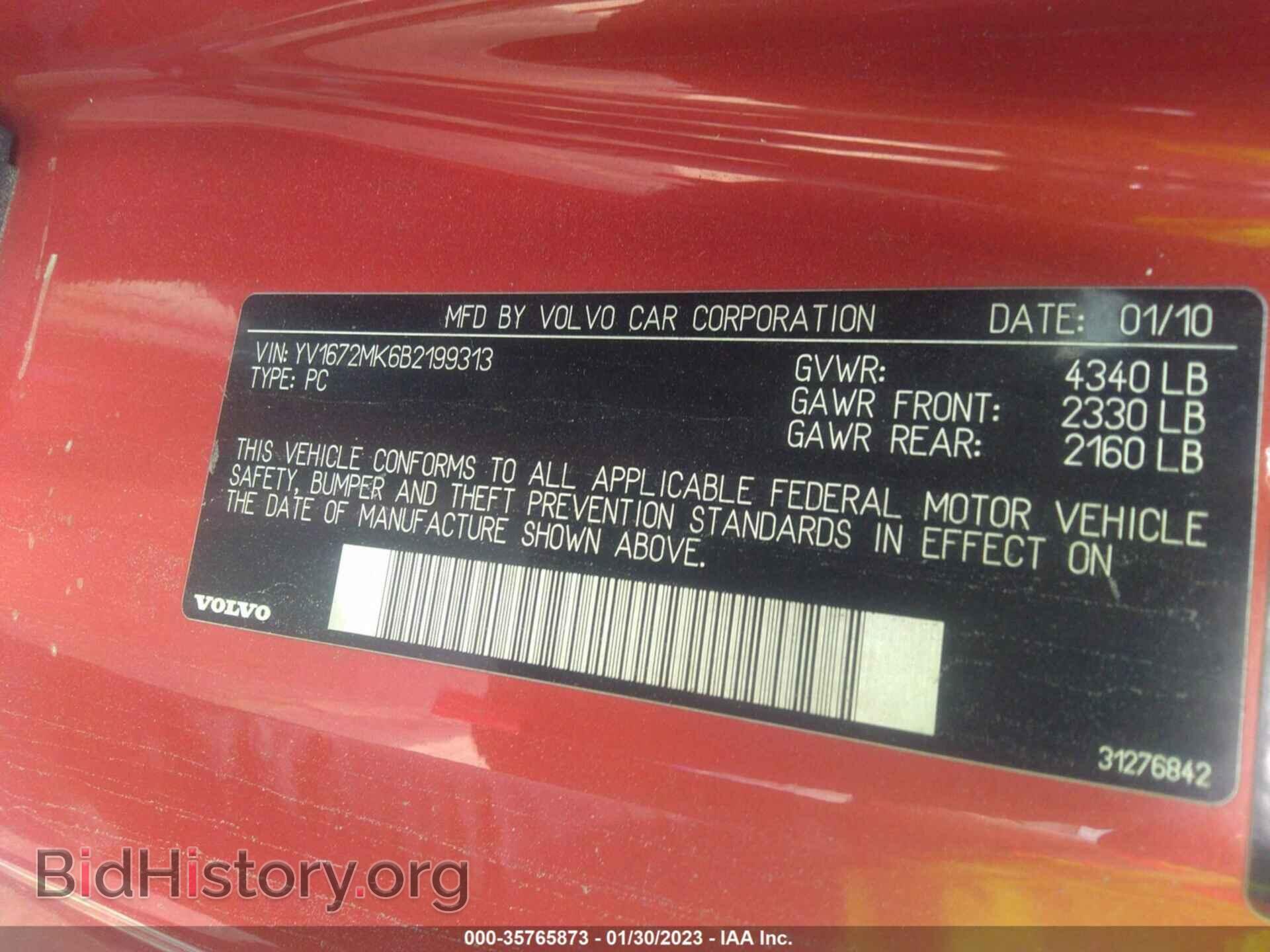 2011 VOLVO C30 - VIN: YV1672MK6B2199313 - Фото 9