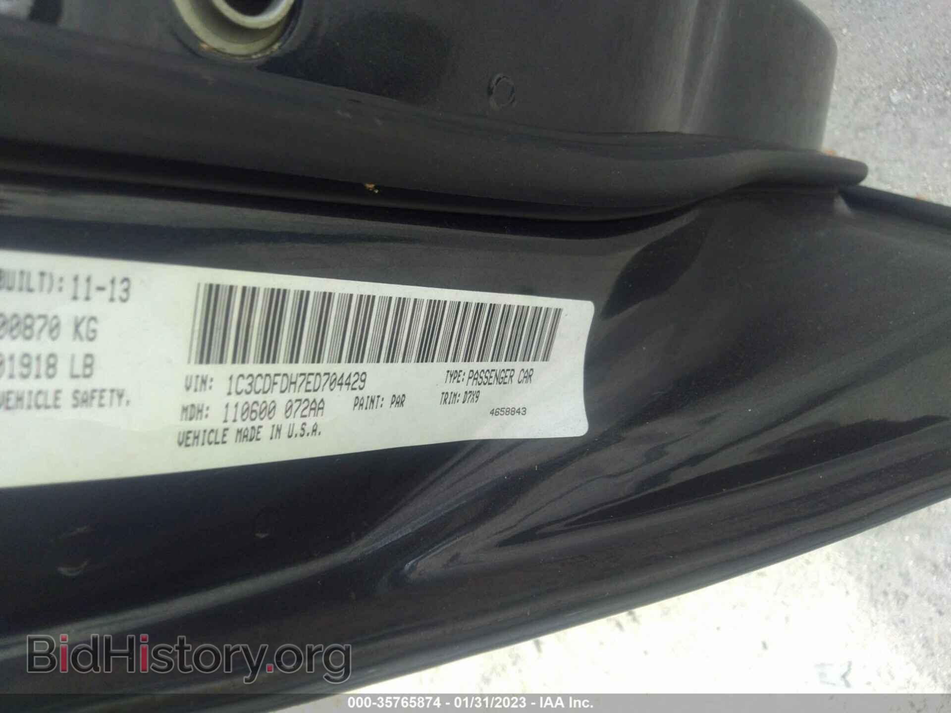 2014 DODGE DART - VIN: 1C3CDFDH7ED704429 - Фото 9