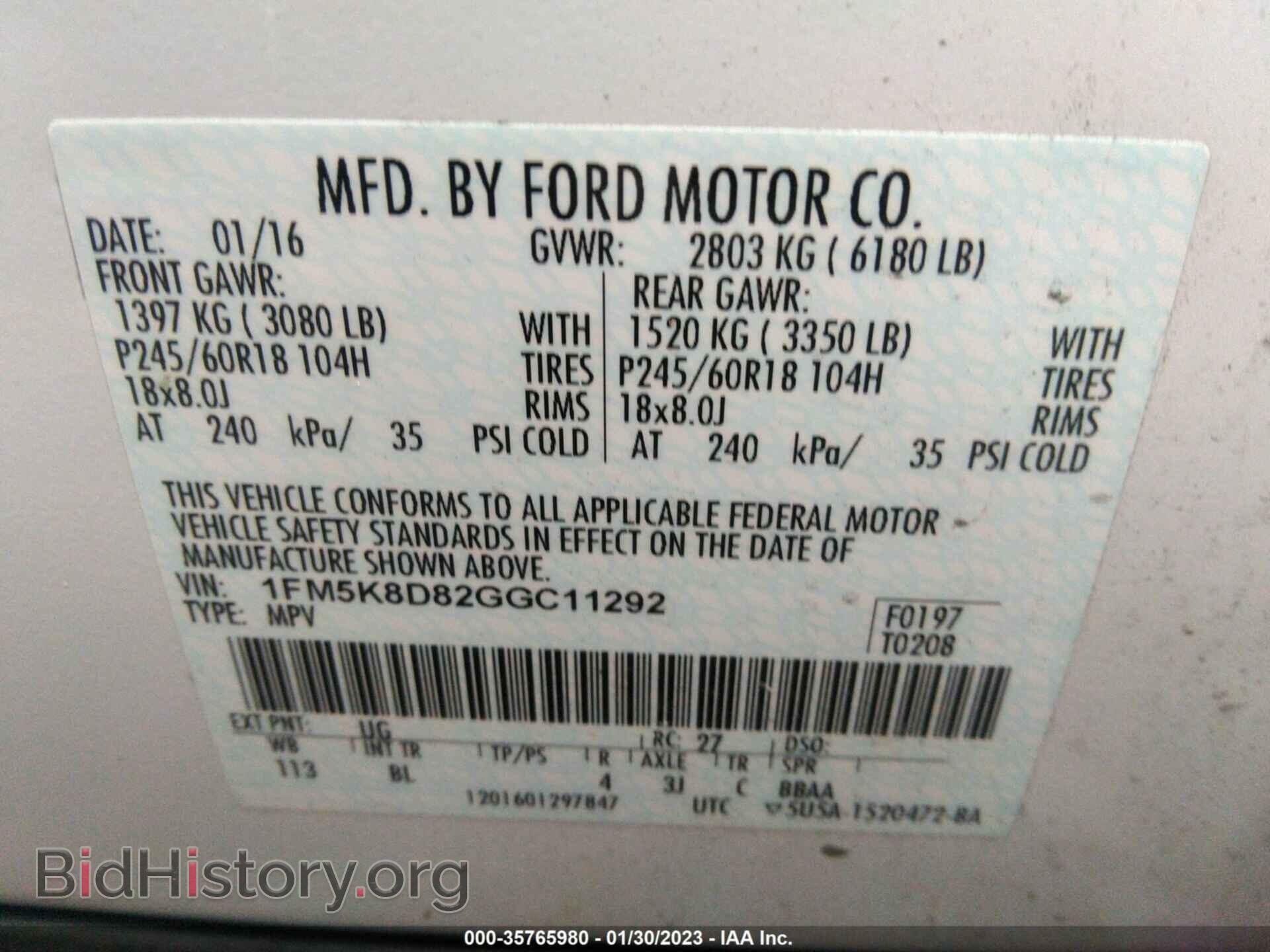 2016 FORD EXPLORER - VIN: 1FM5K8D82GGC11292 - Photo 9