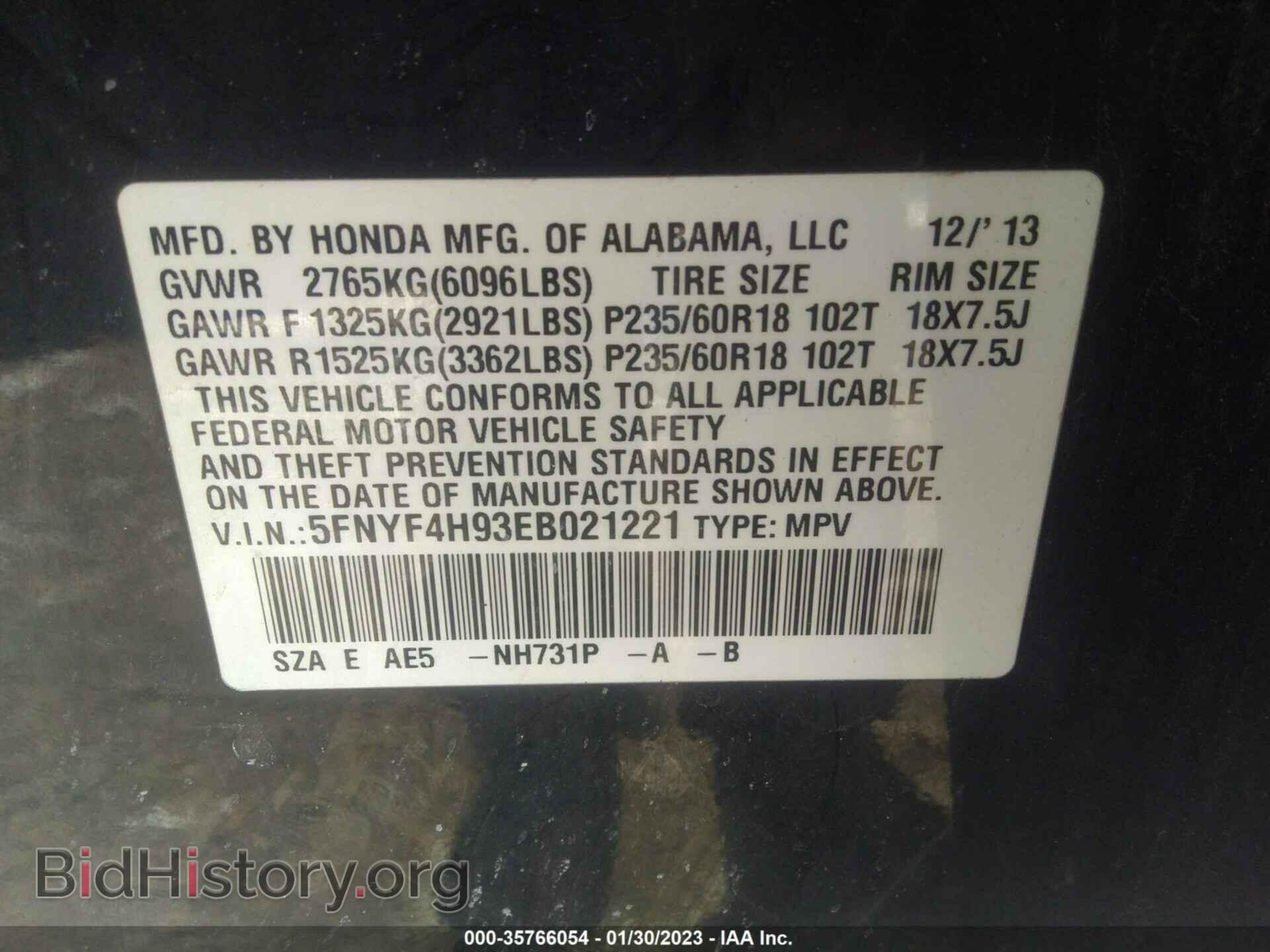 2014 HONDA PILOT - VIN: 5FNYF4H93EB021221 - Фото 9