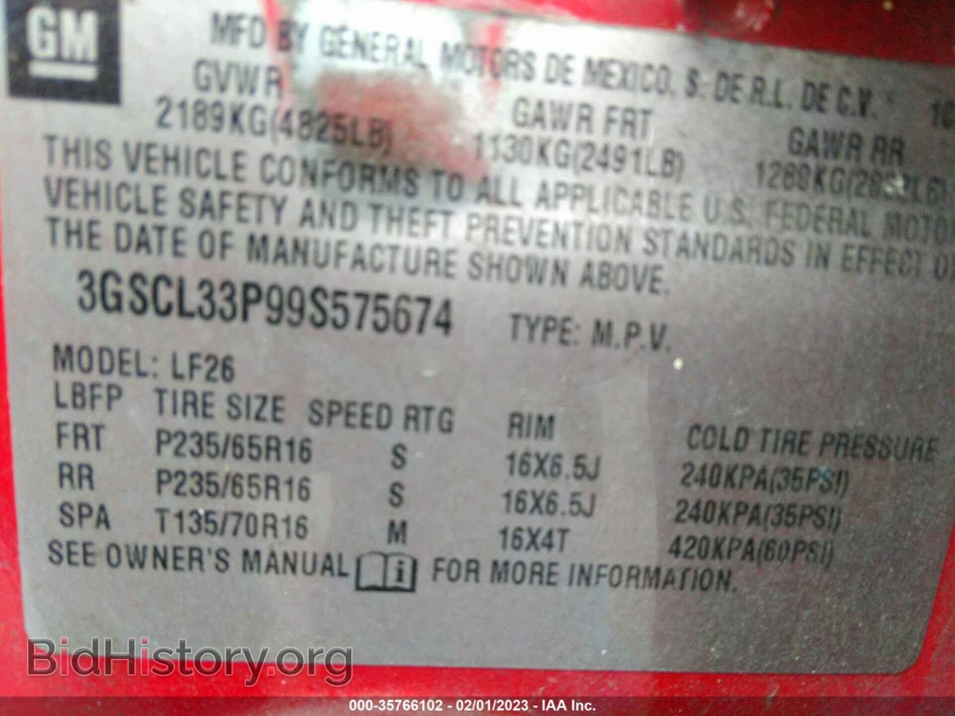 2009 SATURN VUE - VIN: 3GSCL33P99S575674 - Фото 9