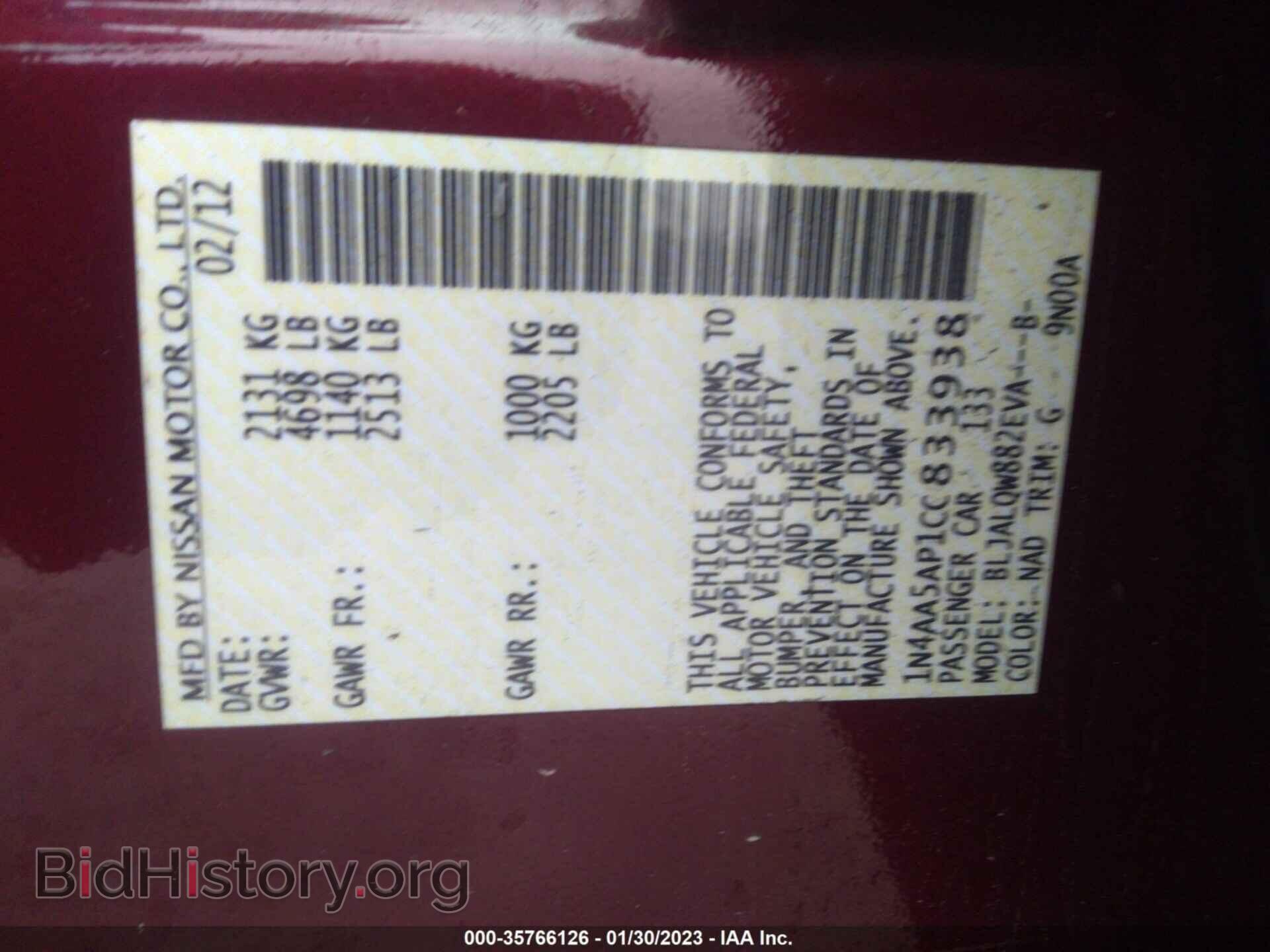 2012 NISSAN MAXIMA - VIN: 1N4AA5AP1CC833938 - Фото 9