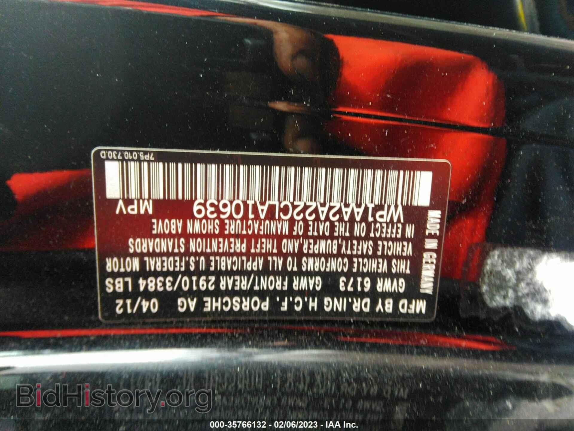 2012 PORSCHE CAYENNE - VIN: WP1AA2A22CLA10639 - Фото 9