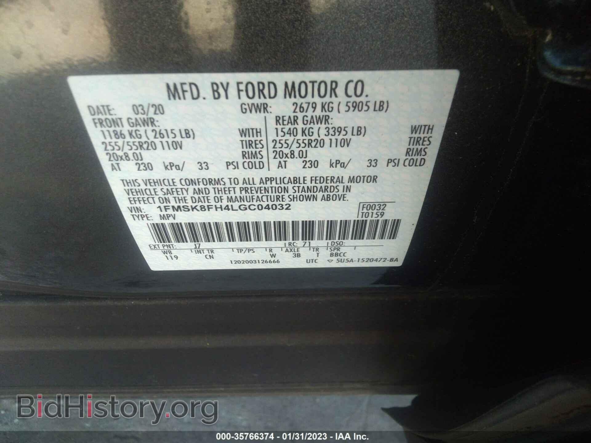2020 FORD EXPLORER - VIN: 1FMSK8FH4LGC04032 - Фото 9