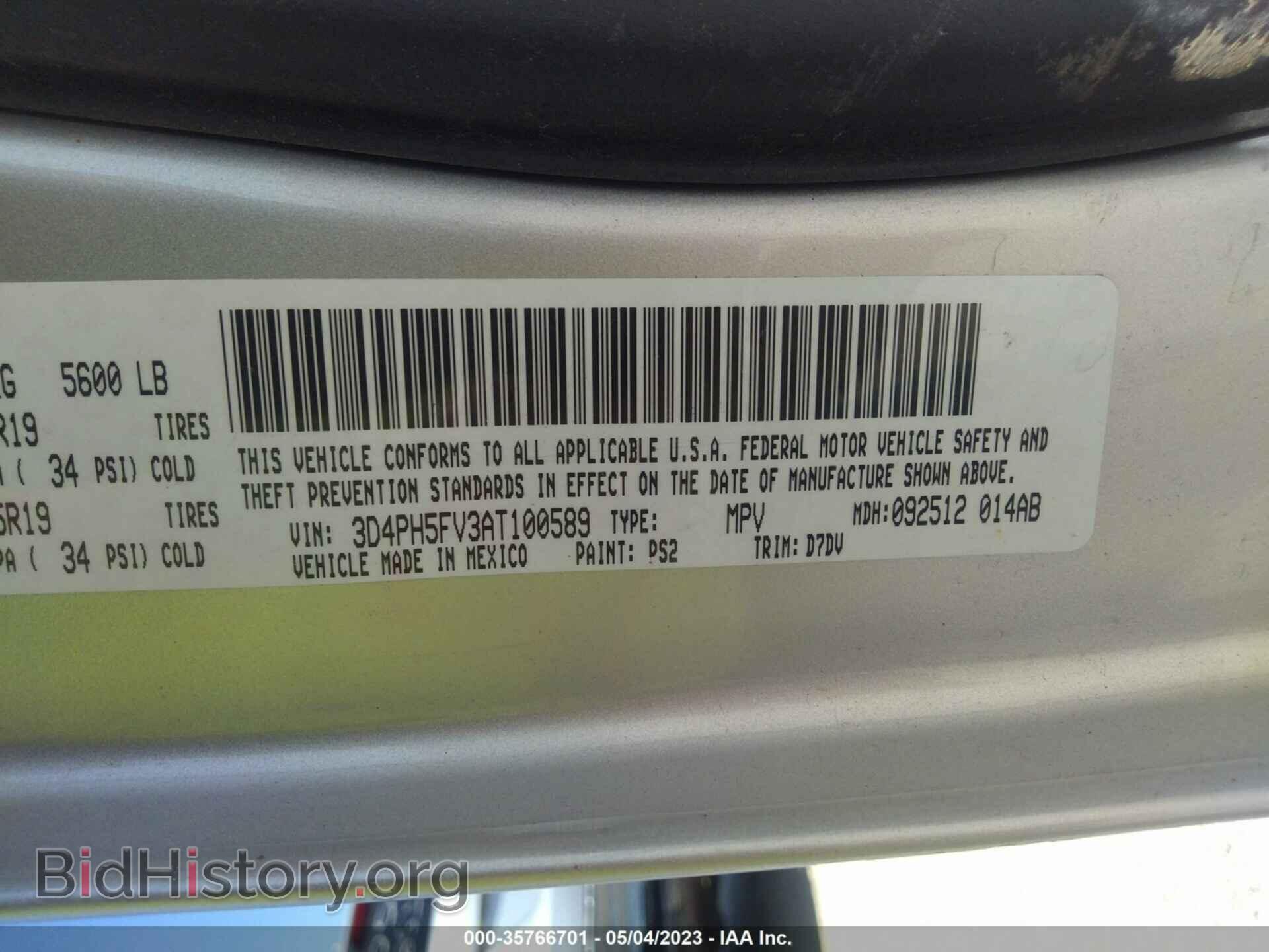 2010 DODGE JOURNEY - VIN: 3D4PH5FV3AT100589 - Фото 9
