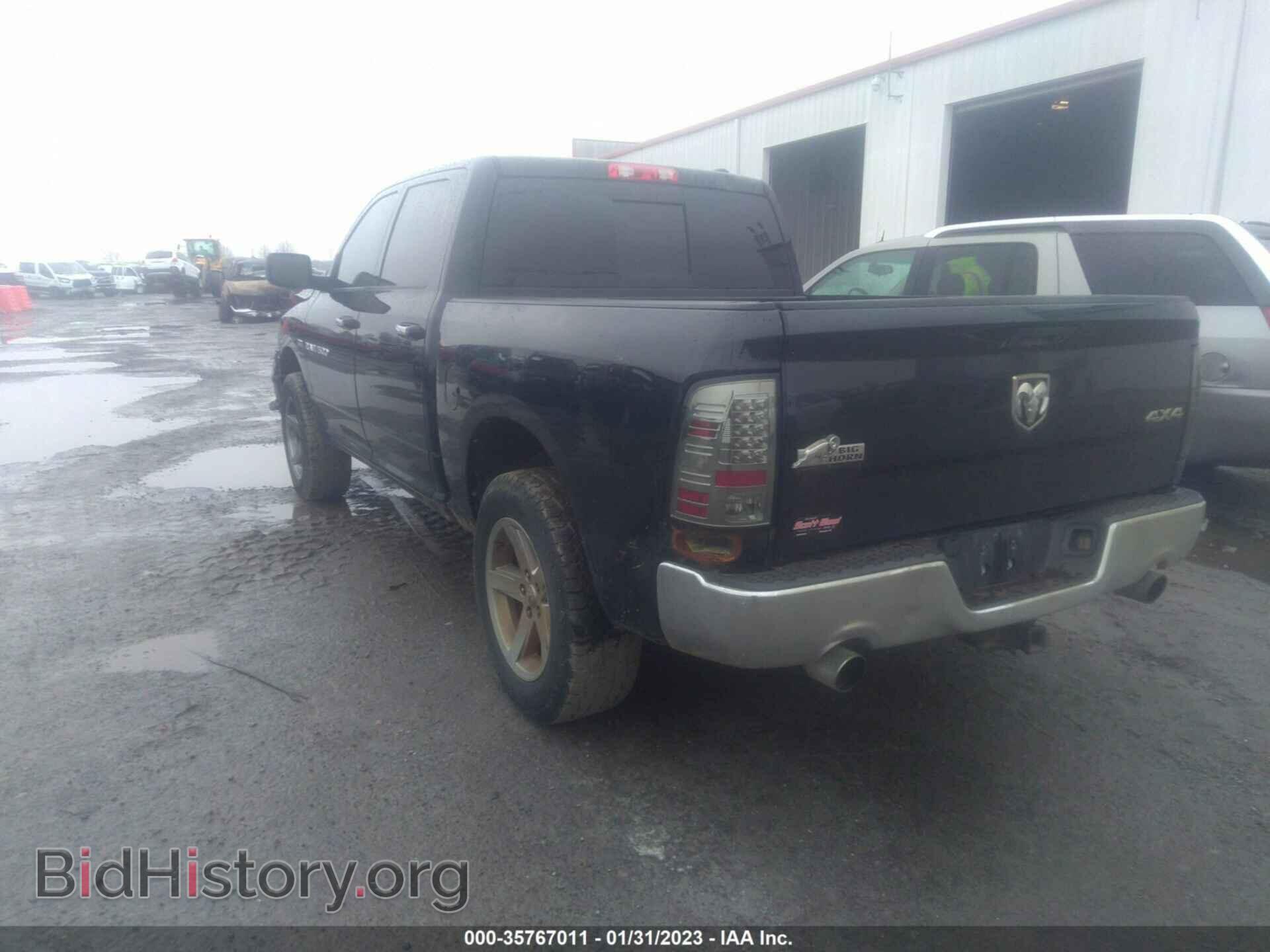 2012 RAM 1500 - VIN: 1C6RD7LT4CS204682 - Фото 3
