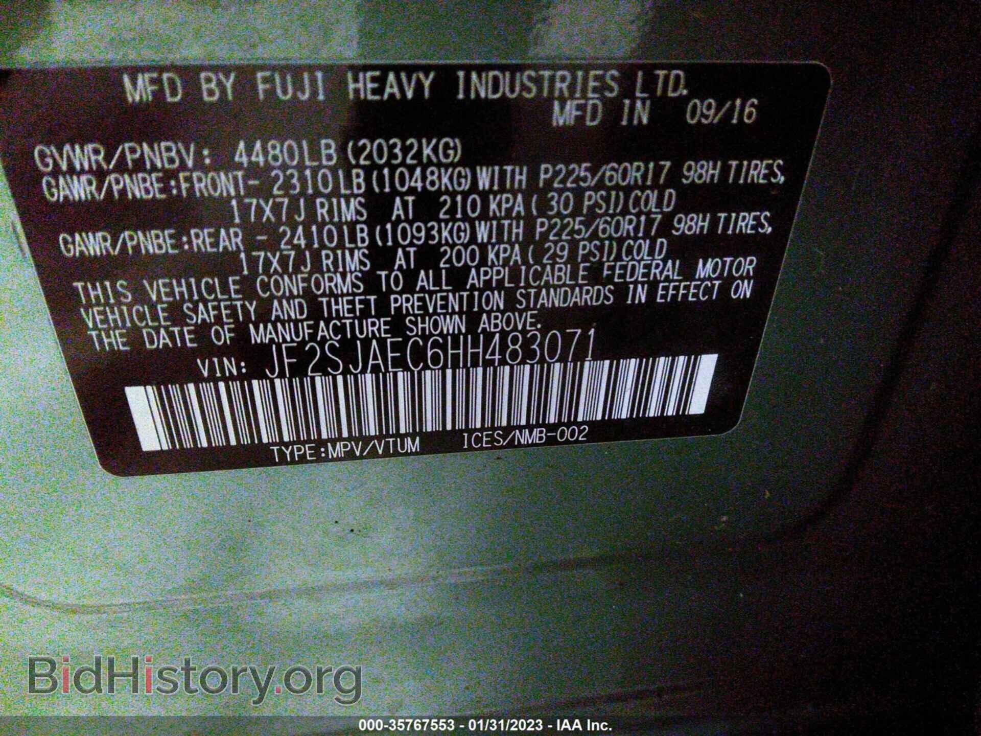 2017 SUBARU FORESTER - VIN: JF2SJAEC6HH483071 - Фото 9