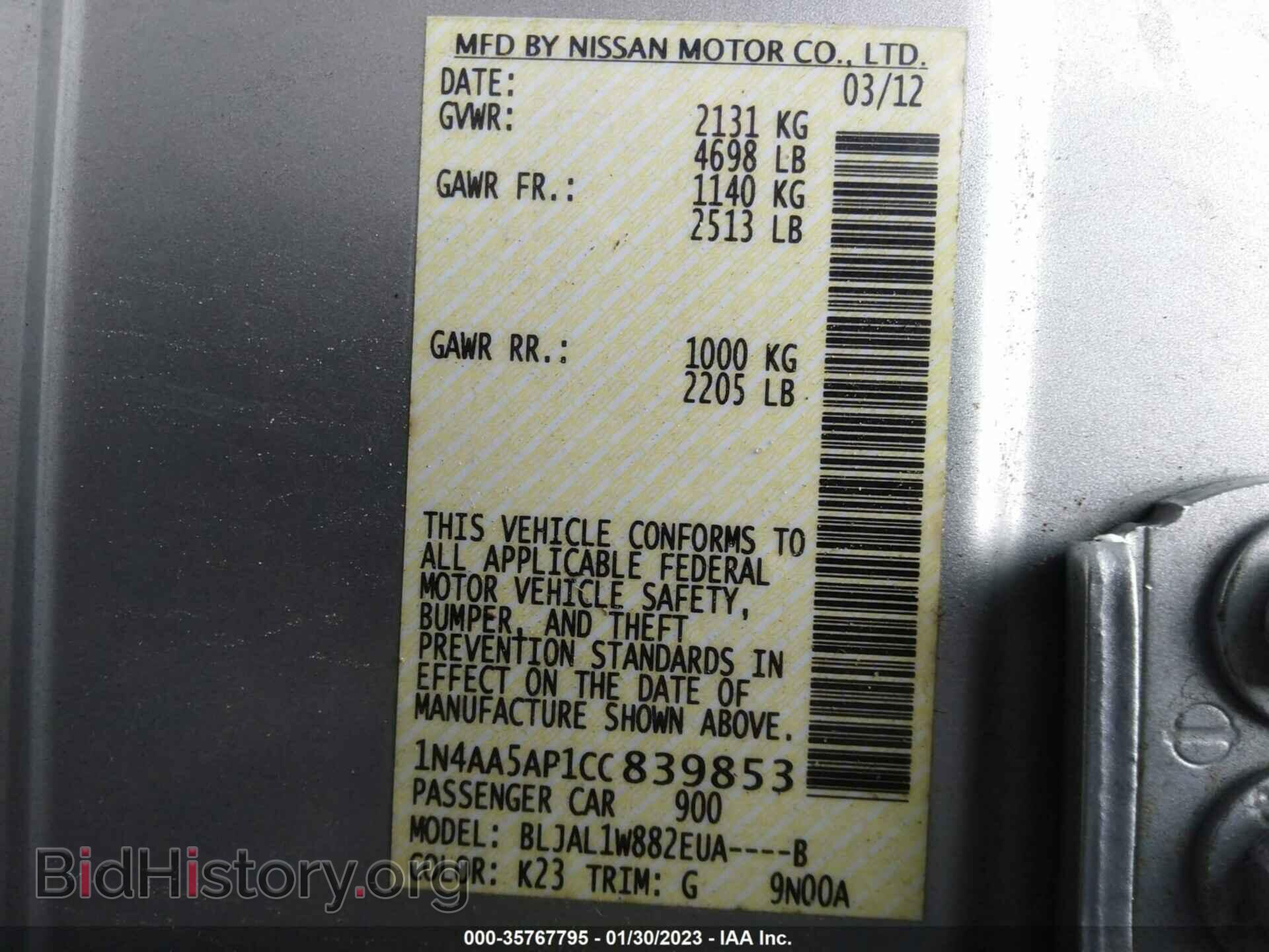 2012 NISSAN MAXIMA - VIN: 1N4AA5AP1CC839853 - Фото 9