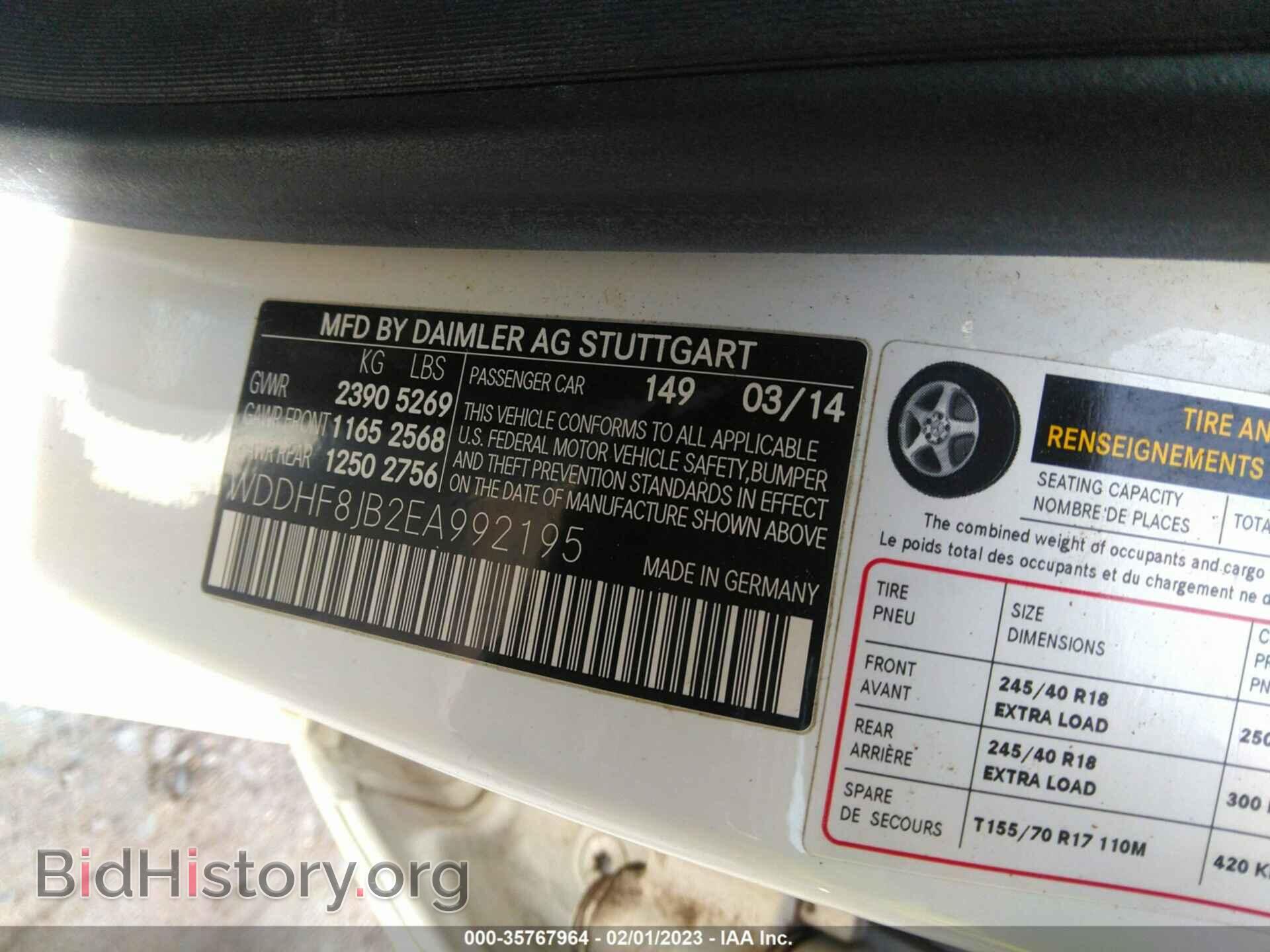 2014 MERCEDES-BENZ E-CLASS - VIN: WDDHF8JB2EA992195 - Photo 9