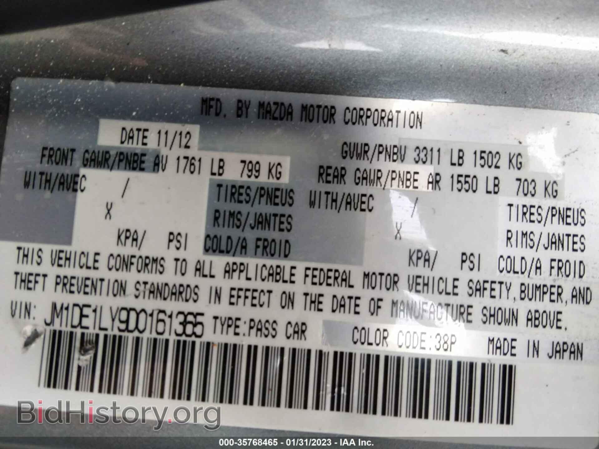2013 MAZDA MAZDA2 - VIN: JM1DE1LY9D0161365 - Фото 9