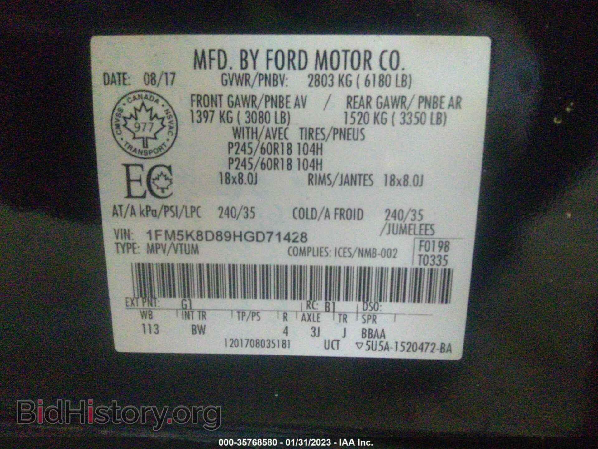 2017 FORD EXPLORER - VIN: 1FM5K8D89HGD71428 - Photo 9