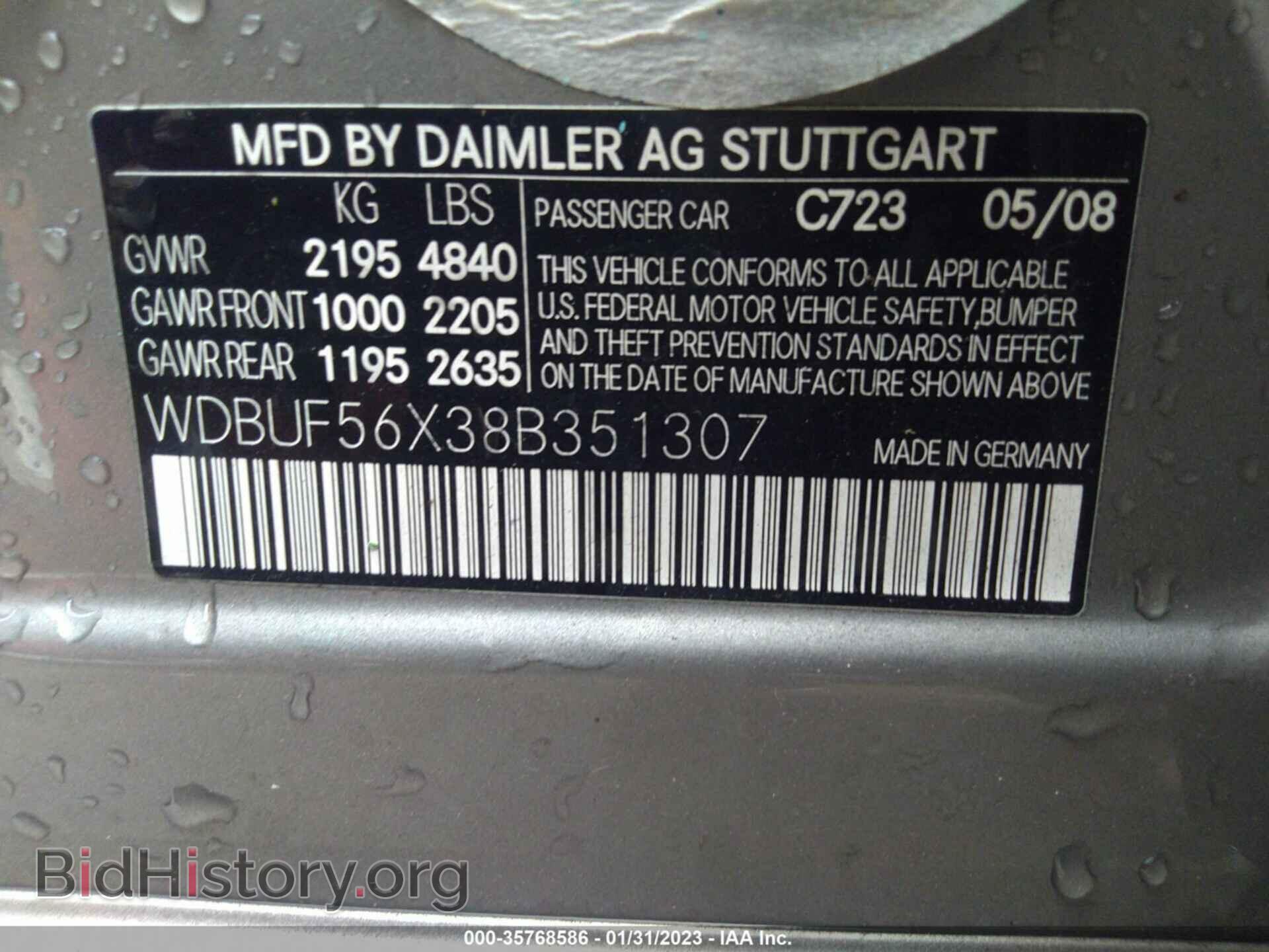 2008 MERCEDES-BENZ E-CLASS - VIN: WDBUF56X38B351307 - Фото 9