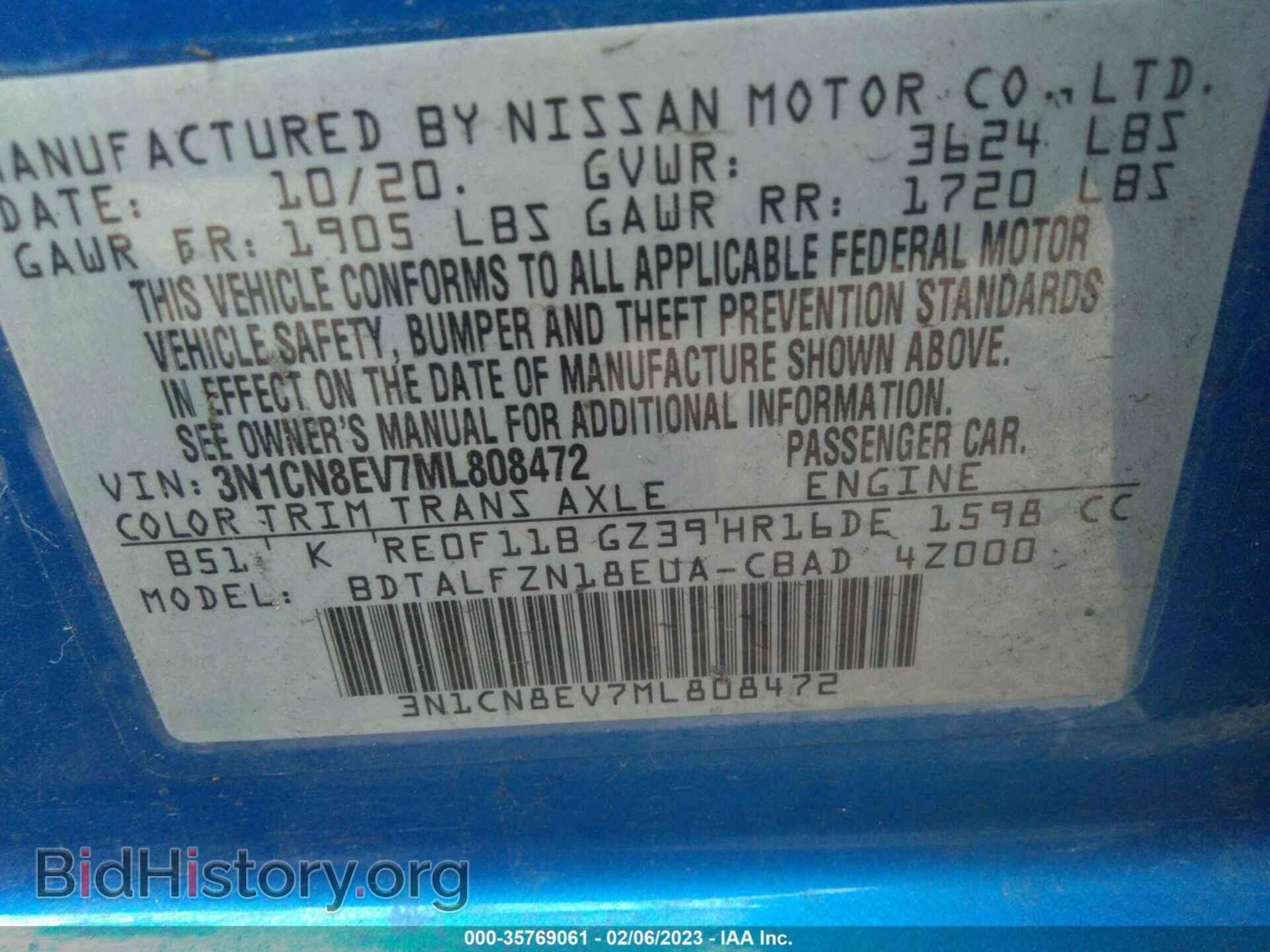 2021 NISSAN VERSA - VIN: 3N1CN8EV7ML808472 - Фото 9