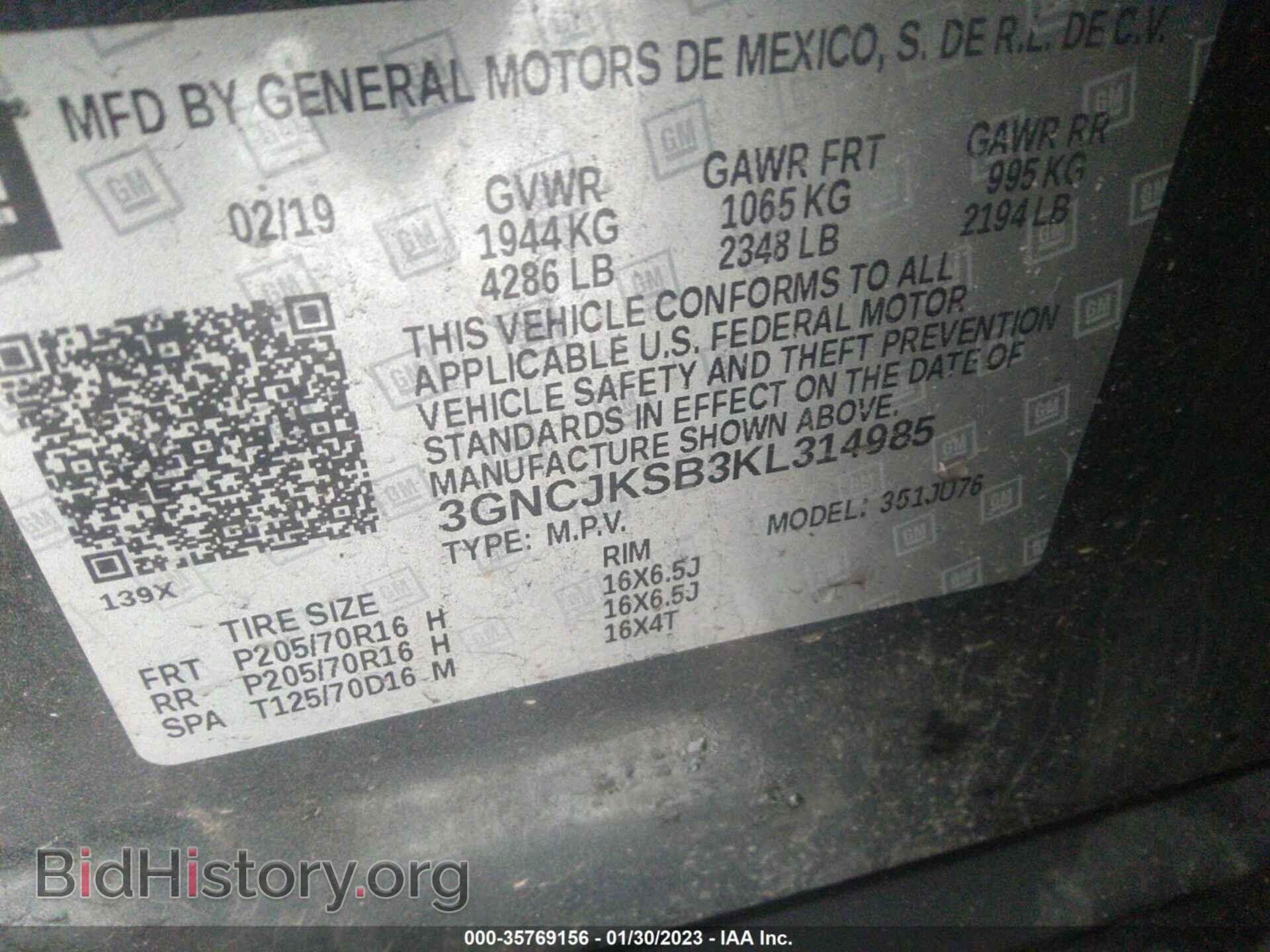 2019 CHEVROLET TRAX - VIN: 3GNCJKSB3KL314985 - Фото 9