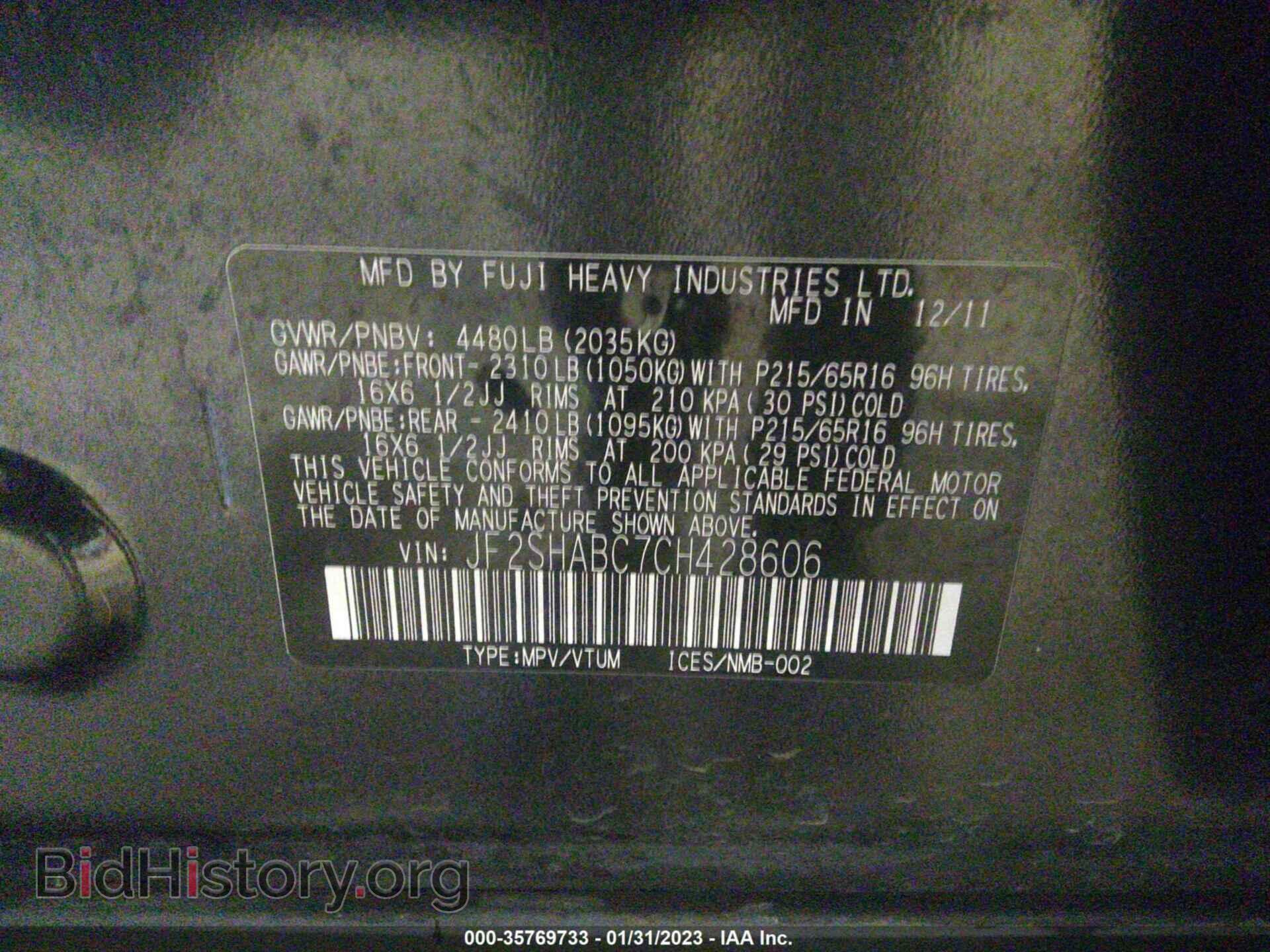 2012 SUBARU FORESTER - VIN: JF2SHABC7CH428606 - Фото 9