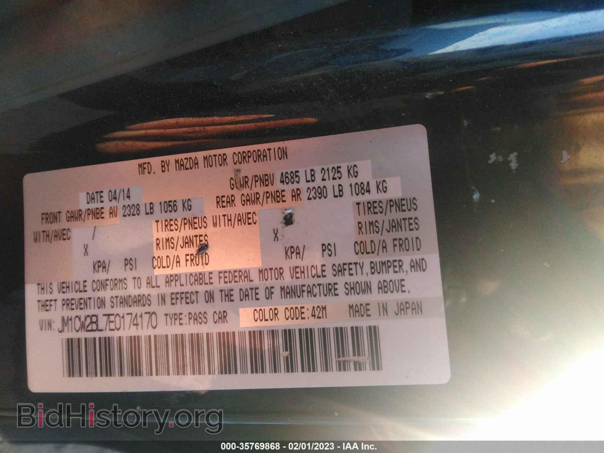 2014 MAZDA MAZDA5 - VIN: JM1CW2BL7E0174170 - Фото 9