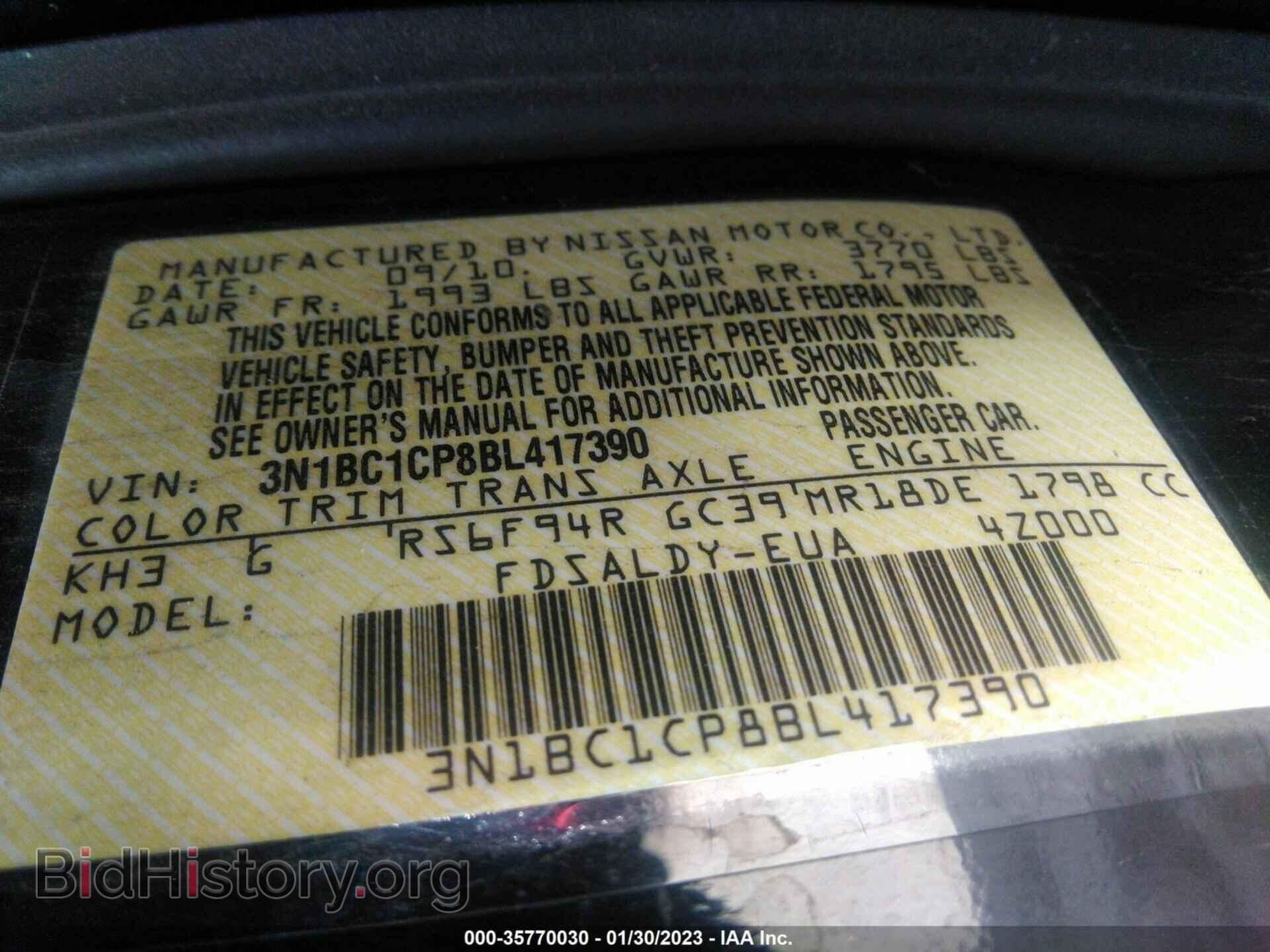 2011 NISSAN VERSA - VIN: 3N1BC1CP8BL417390 - Фото 9