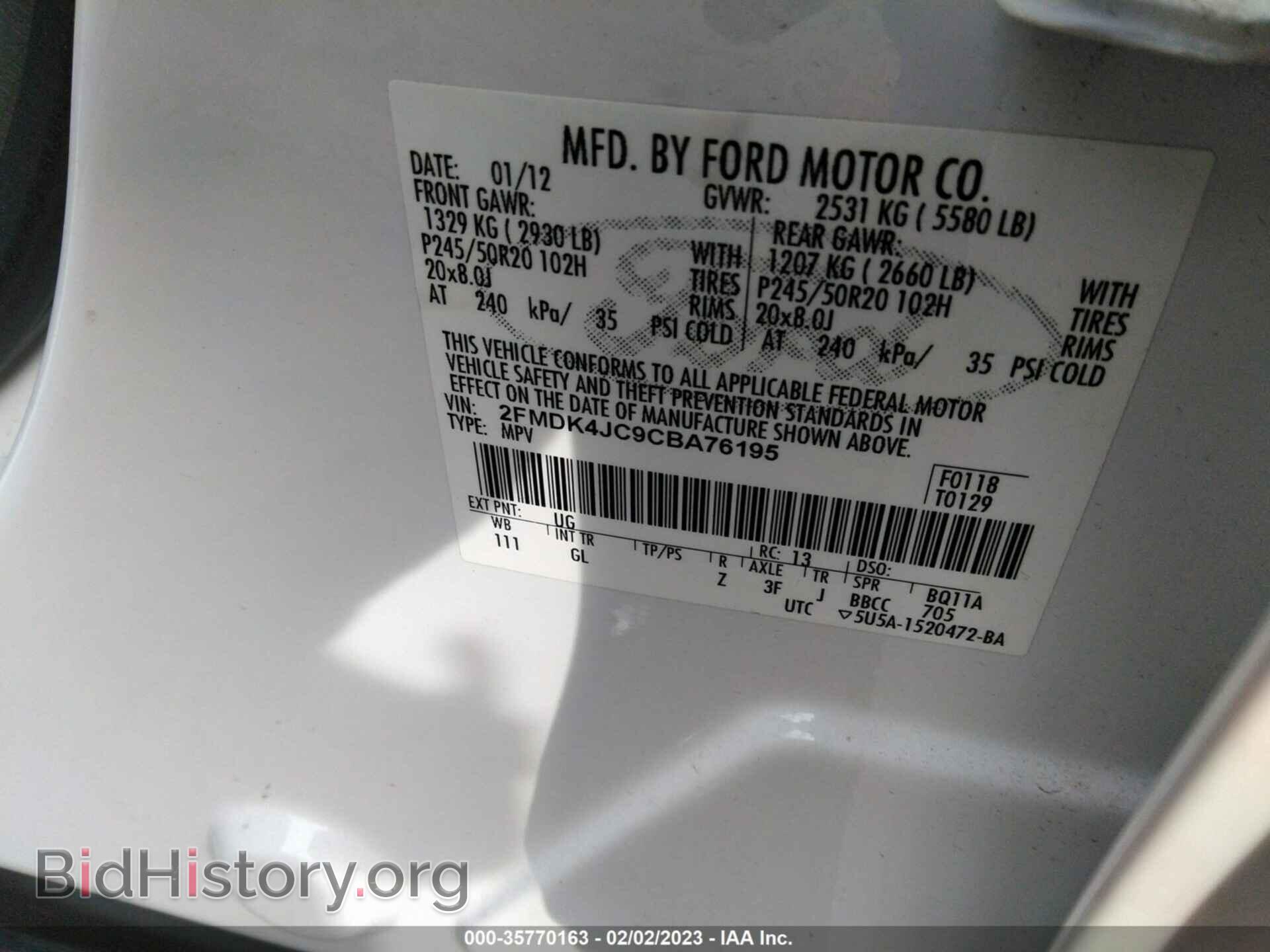 2012 FORD EDGE - VIN: 2FMDK4JC9CBA76195 - Фото 9