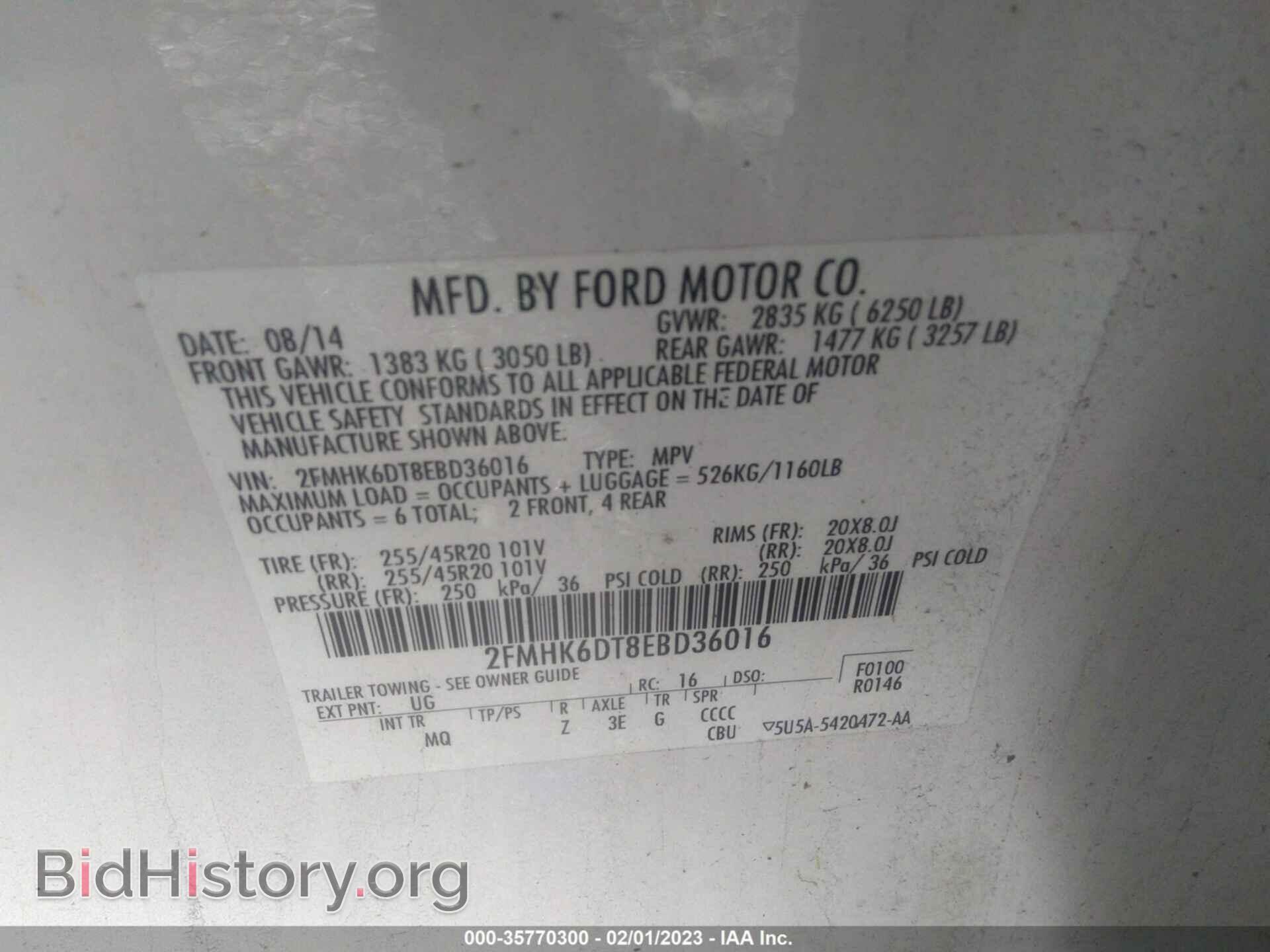 2014 FORD FLEX - VIN: 2FMHK6DT8EBD36016 - Фото 9