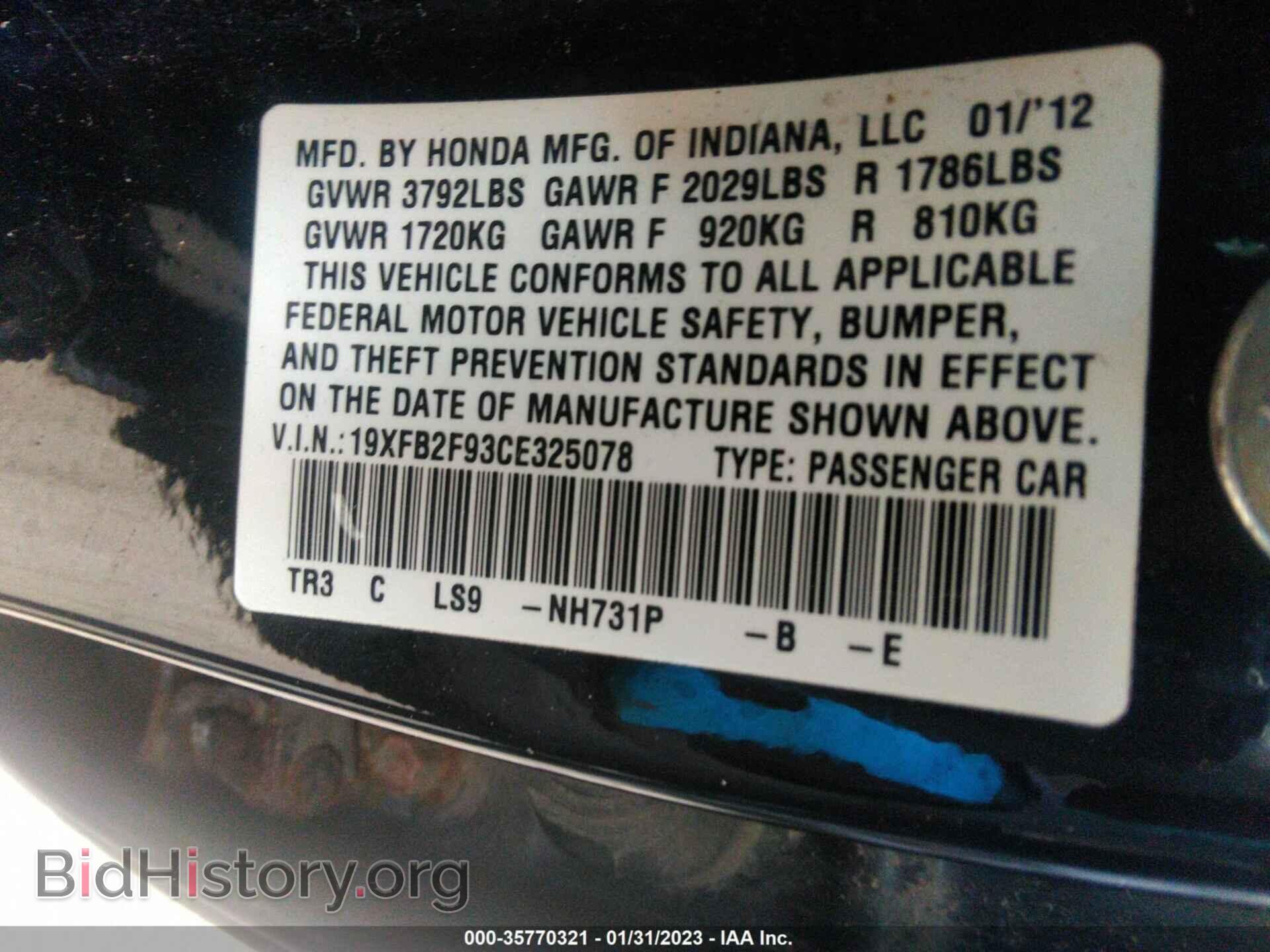 2012 HONDA CIVIC SDN - VIN: 19XFB2F93CE325078 - Фото 9