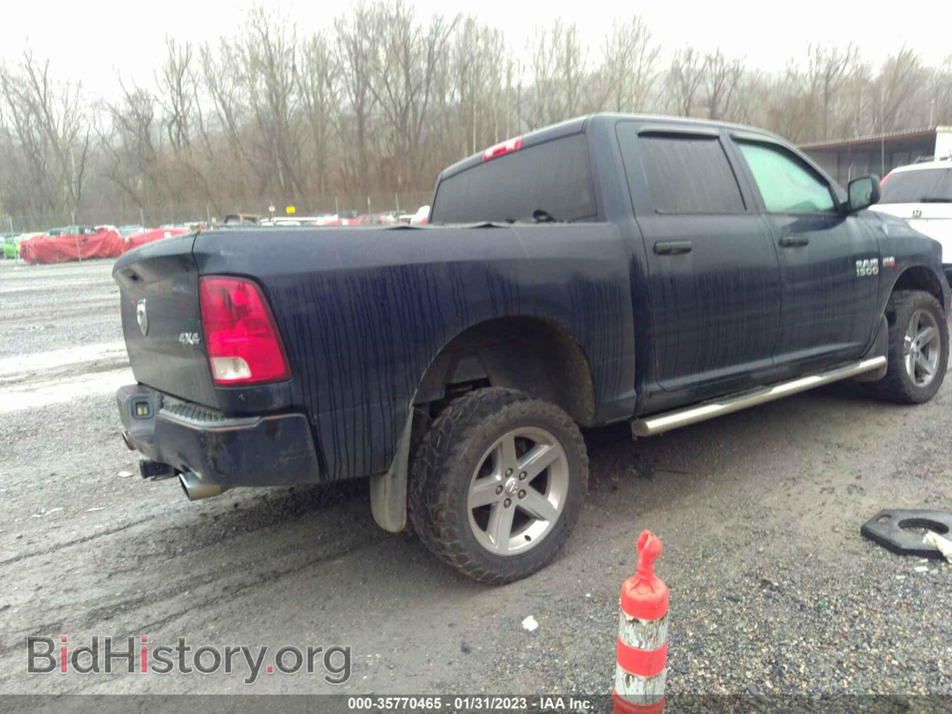 2013 RAM 1500 - VIN: 1C6RR7KT8DS541330 - Фото 4