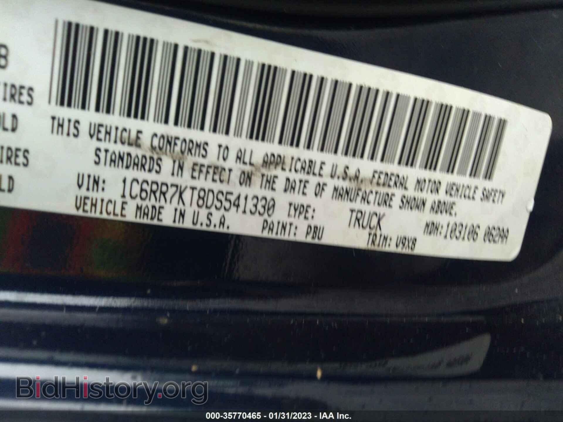 2013 RAM 1500 - VIN: 1C6RR7KT8DS541330 - Фото 9