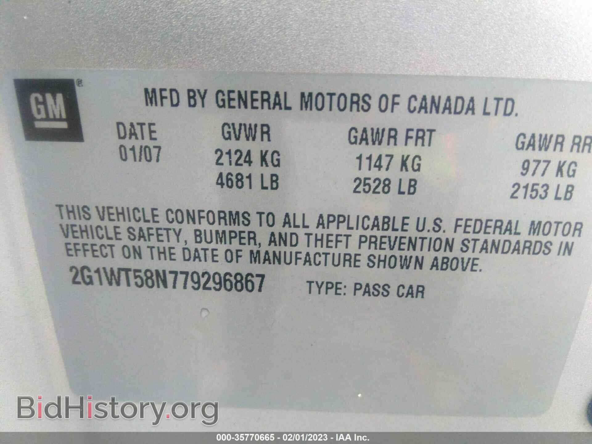 2007 CHEVROLET IMPALA - VIN: 2G1WT58N779296867 - Фото 9