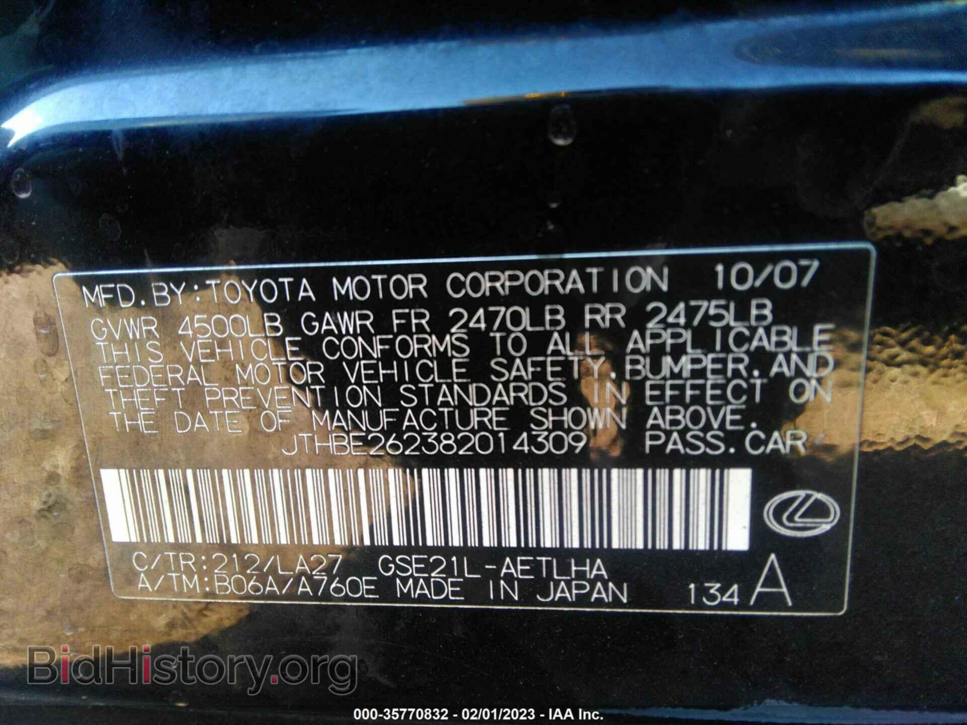 2008 LEXUS IS 350 - VIN: JTHBE262382014309 - Фото 9