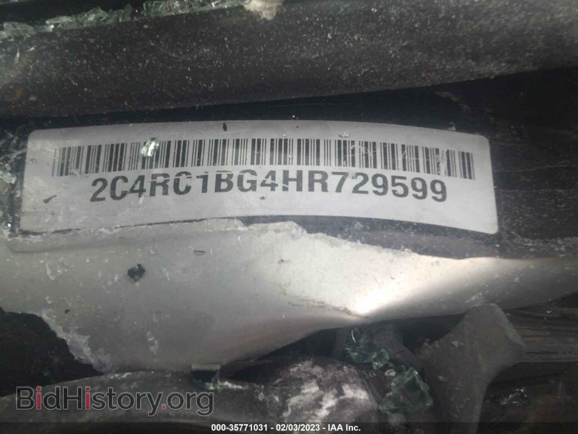 2017 CHRYSLER PACIFICA - VIN: 2C4RC1BG4HR729599 - Фото 9