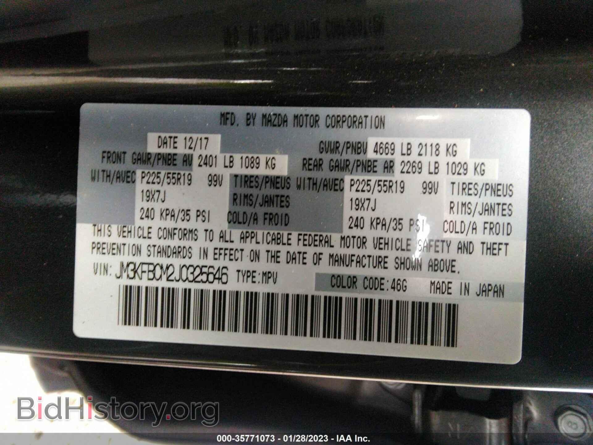 2018 MAZDA CX-5 - VIN: JM3KFBCM2J0325646 - Фото 9