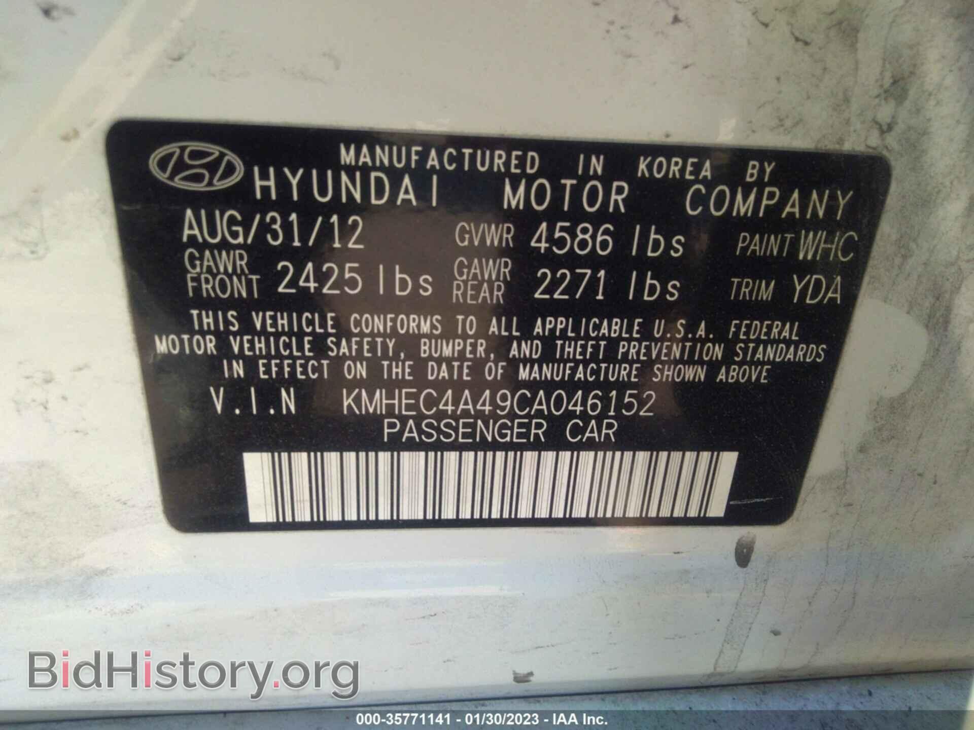 2012 HYUNDAI SONATA - VIN: KMHEC4A49CA046152 - Фото 9