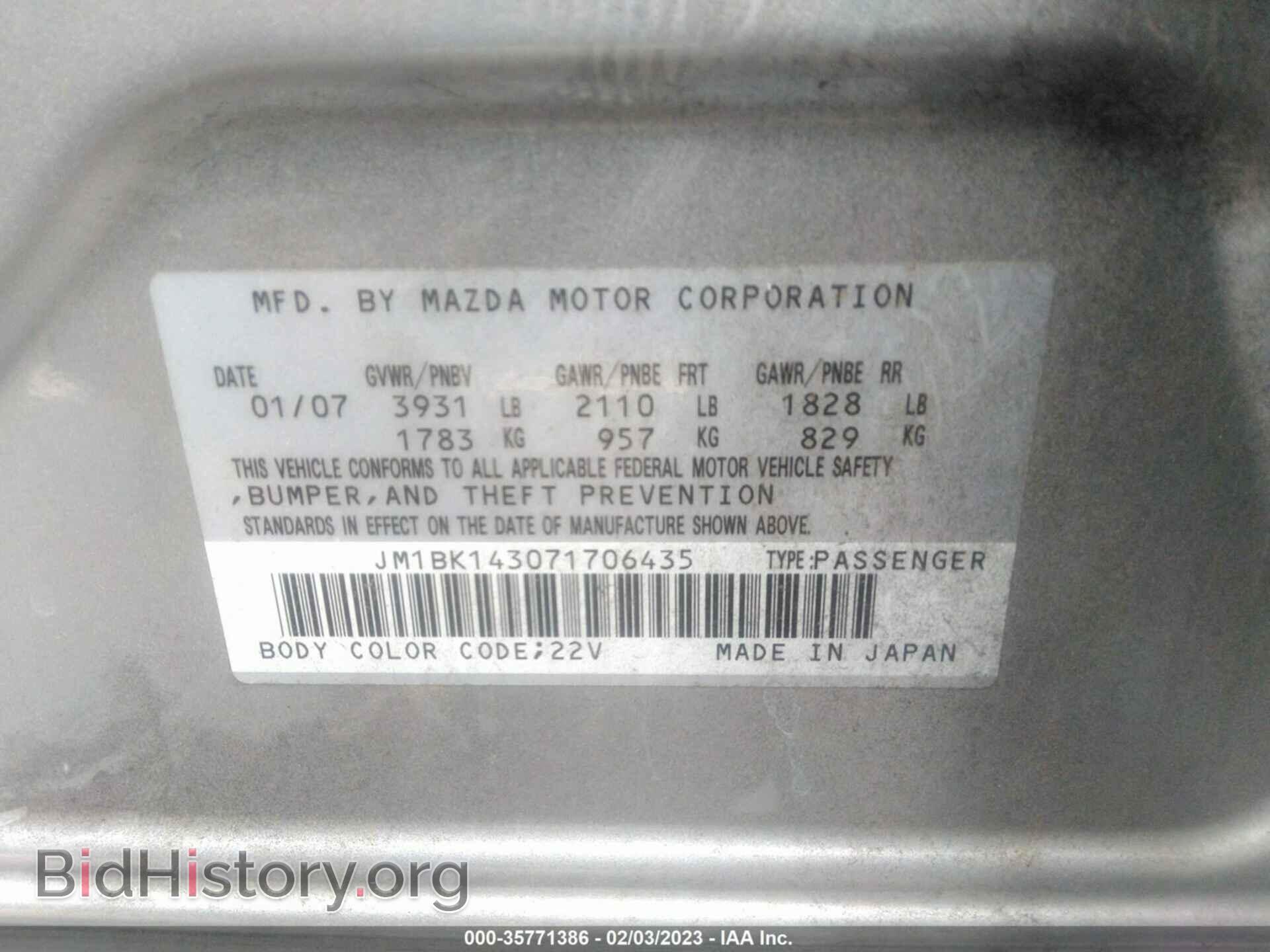 2007 MAZDA MAZDA3 - VIN: JM1BK143071706435 - Фото 9