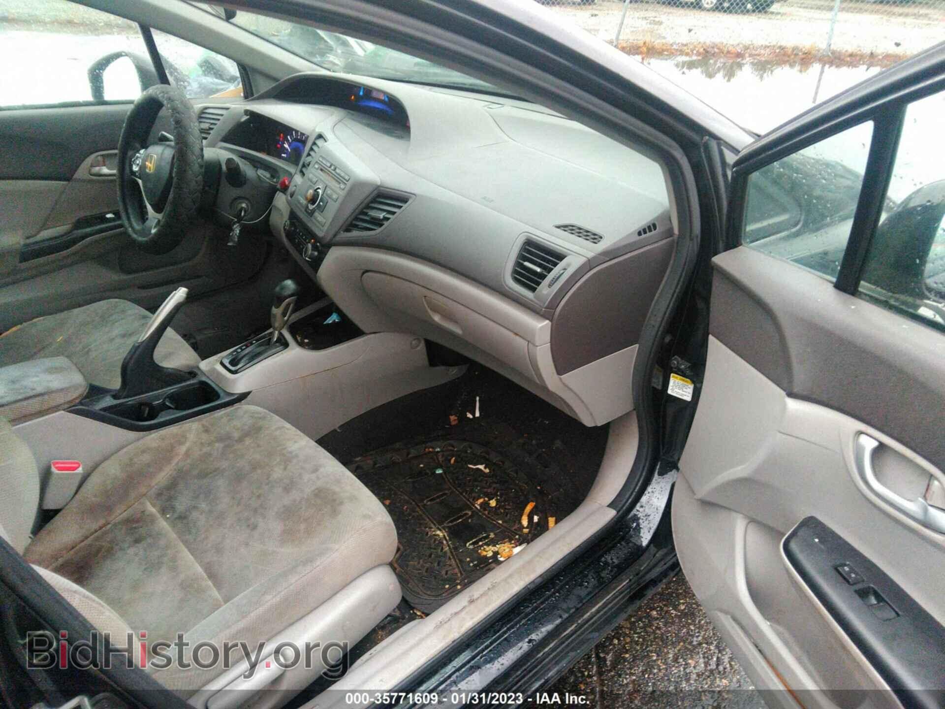 2012 HONDA CIVIC SDN - VIN: 2HGFB2F59CH319577 - Фото 5