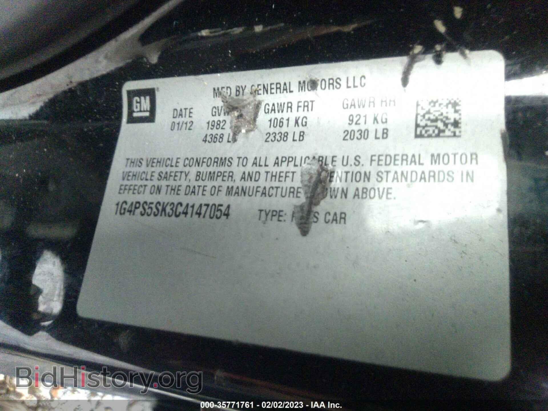 2012 BUICK VERANO - VIN: 1G4PS5SK3C4147054 - Фото 9