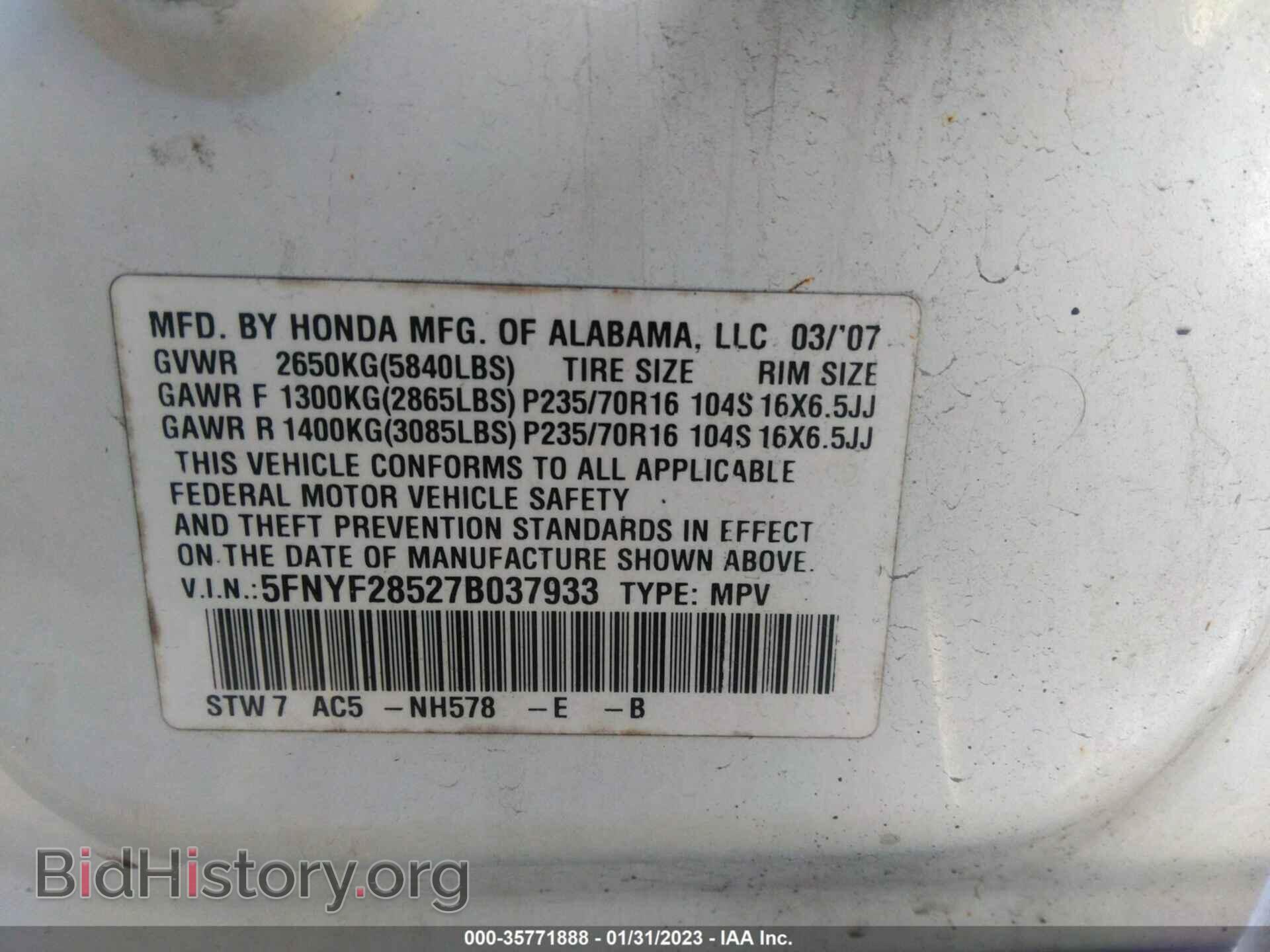 2007 HONDA PILOT - VIN: 5FNYF28527B037933 - Фото 9