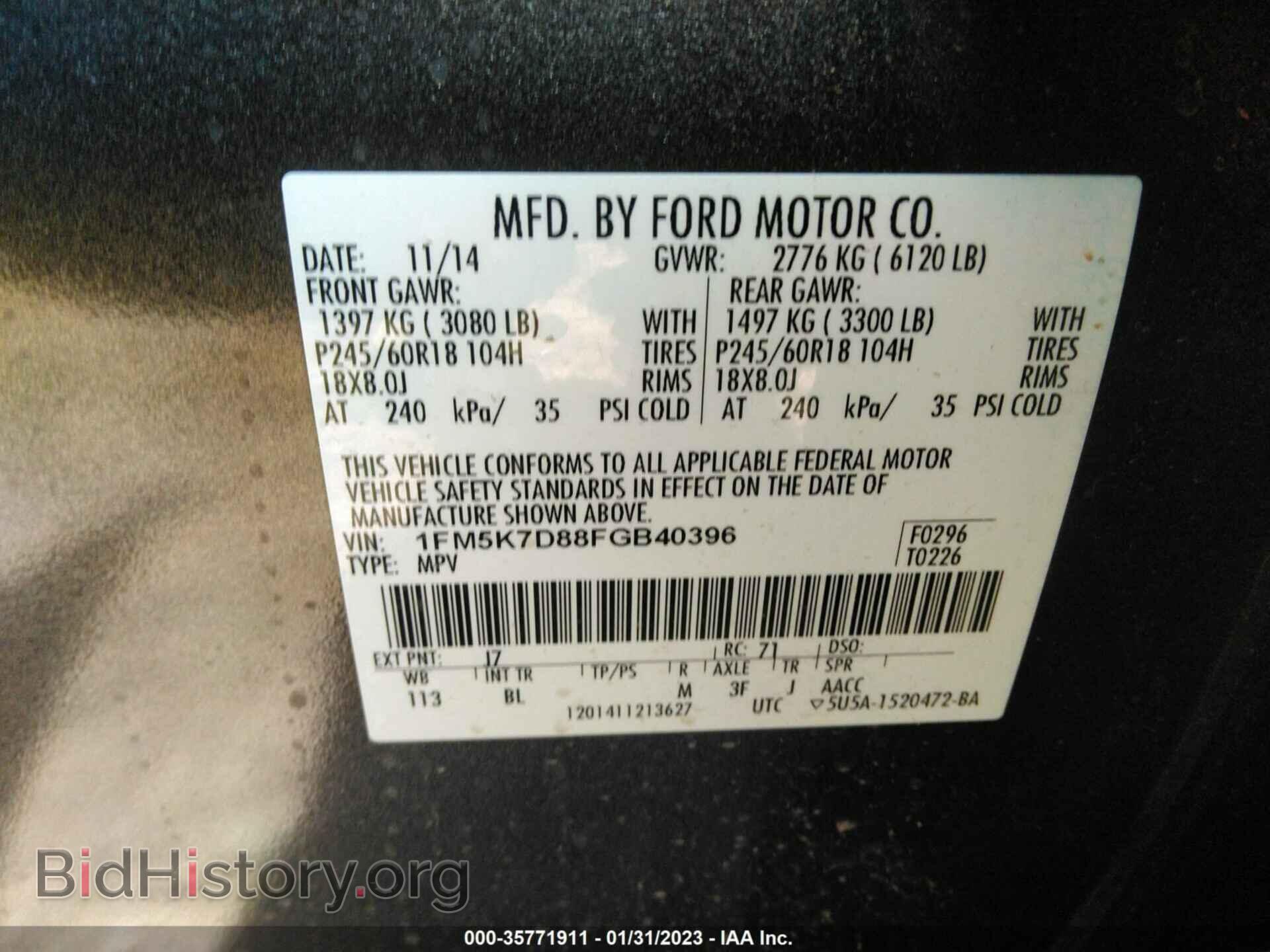 2015 FORD EXPLORER - VIN: 1FM5K7D88FGB40396 - Фото 9